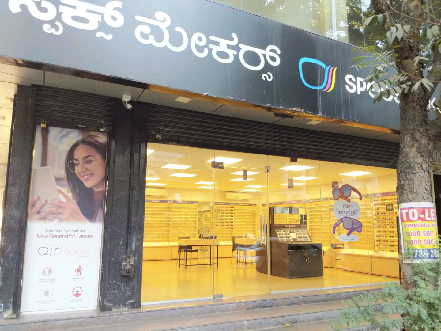 ~obj.domainame in Kasturi Nagar, Bengaluru