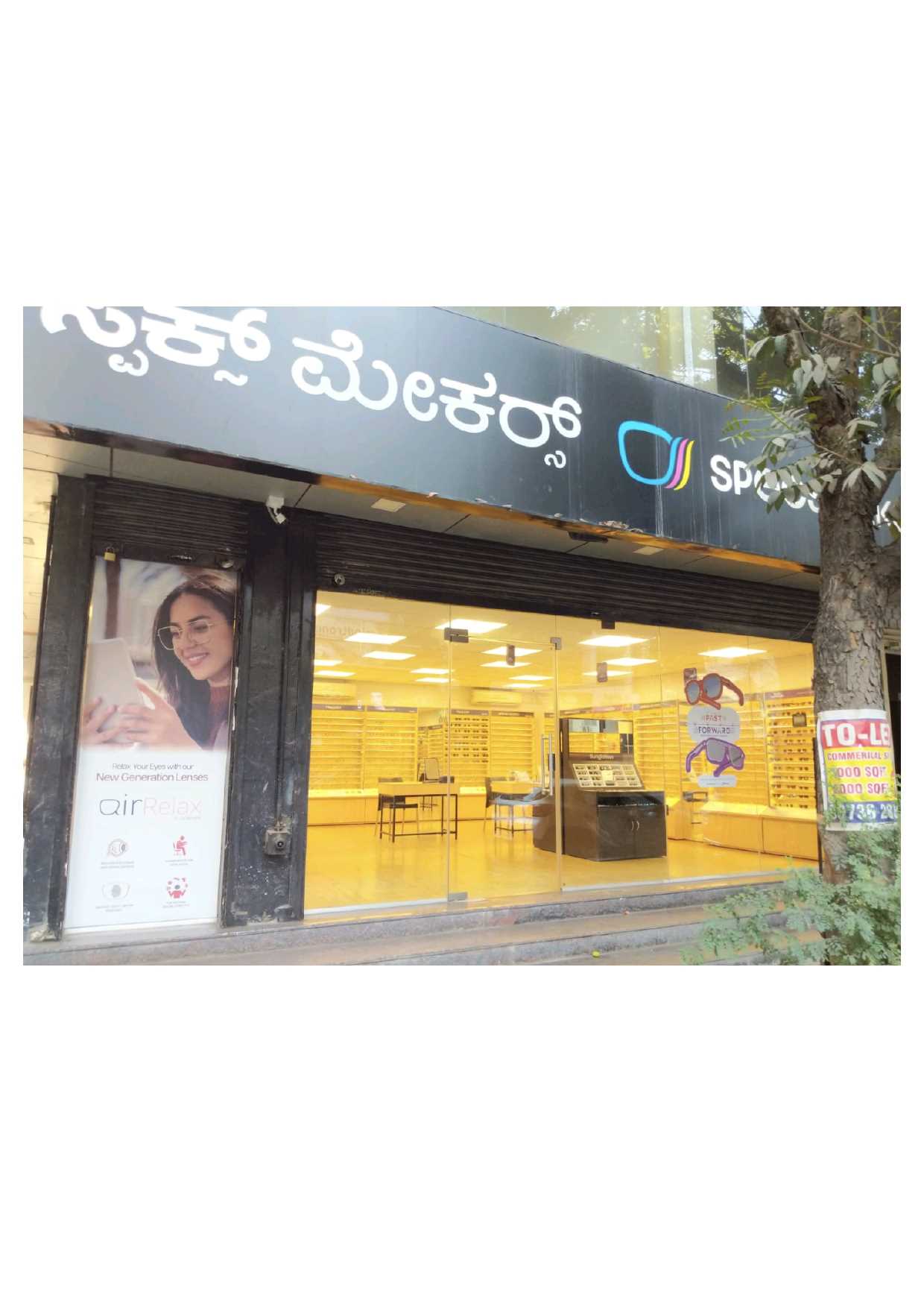 ~obj.domainame in Kasturi Nagar, Bengaluru