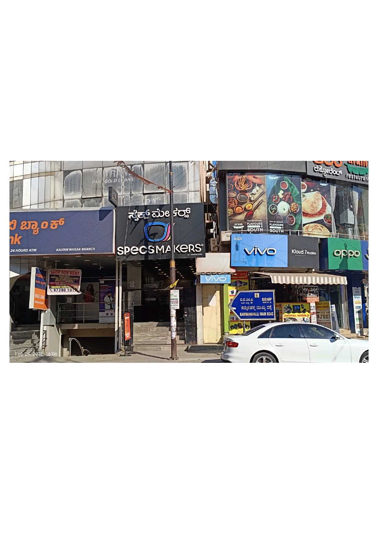 ~obj.domainame in Kammanahalli, Bengaluru
