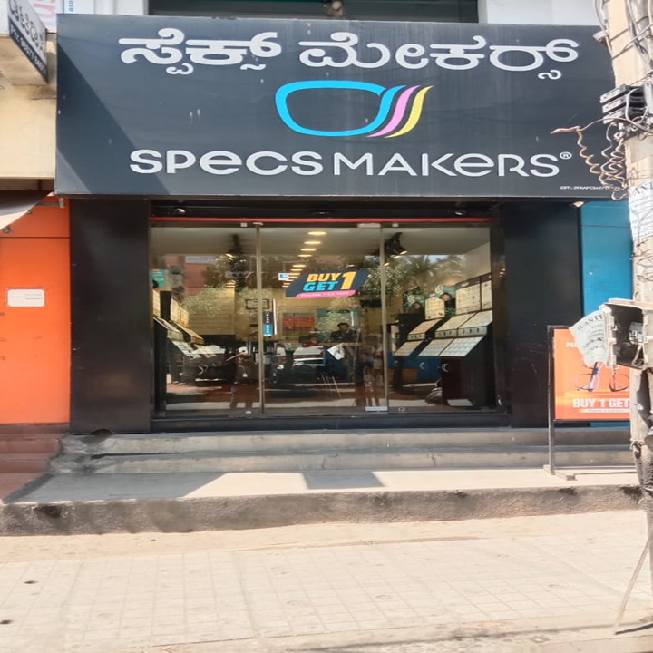 ~obj.domainame in Bagalakunte, Bengaluru