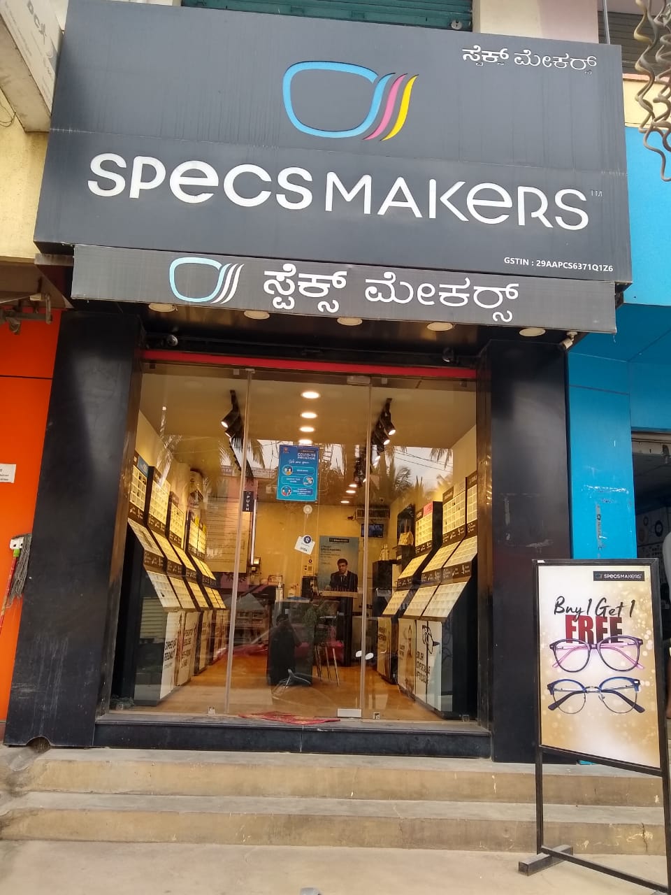 ~obj.domainame in Bagalakunte, Bengaluru
