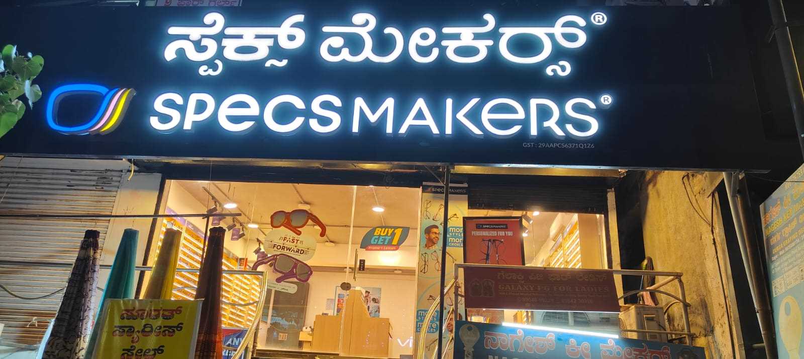 ~obj.domainame in Srinivasa Nagar, Bengaluru