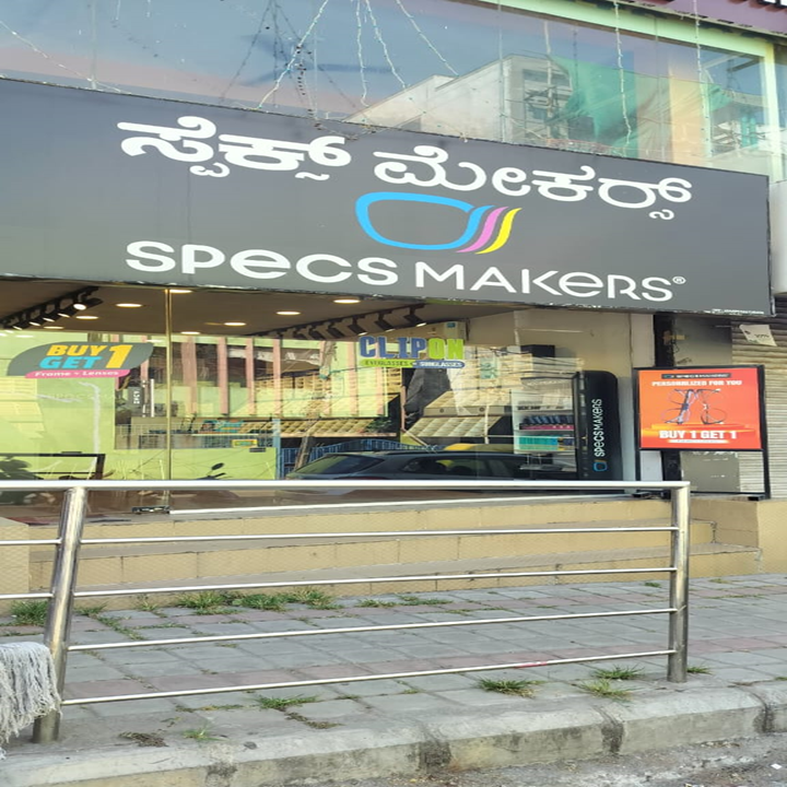 ~obj.domainame in Mahalakshmi Layout, Bengaluru