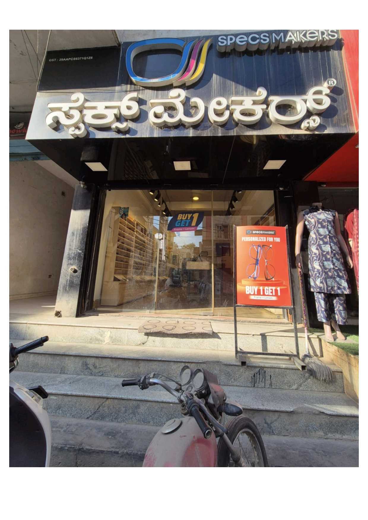 ~obj.domainame in Vignan Nagar, Bengaluru