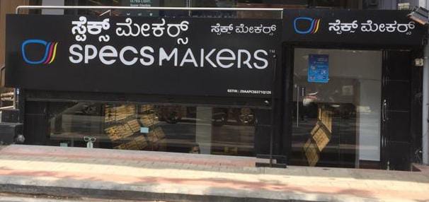 ~obj.domainame in Malleshwaram, Bengaluru