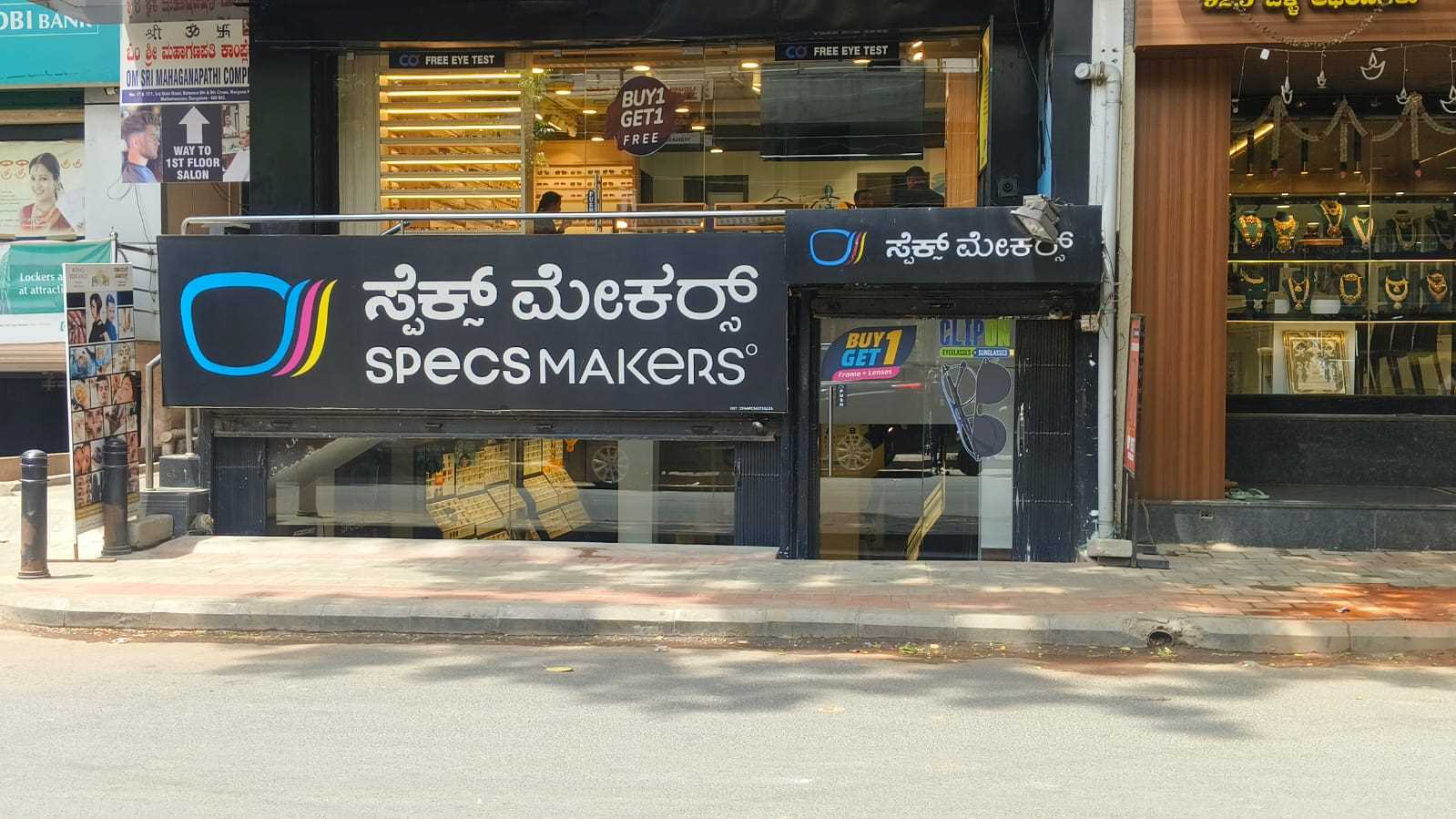 ~obj.domainame in Malleshwaram, Bengaluru