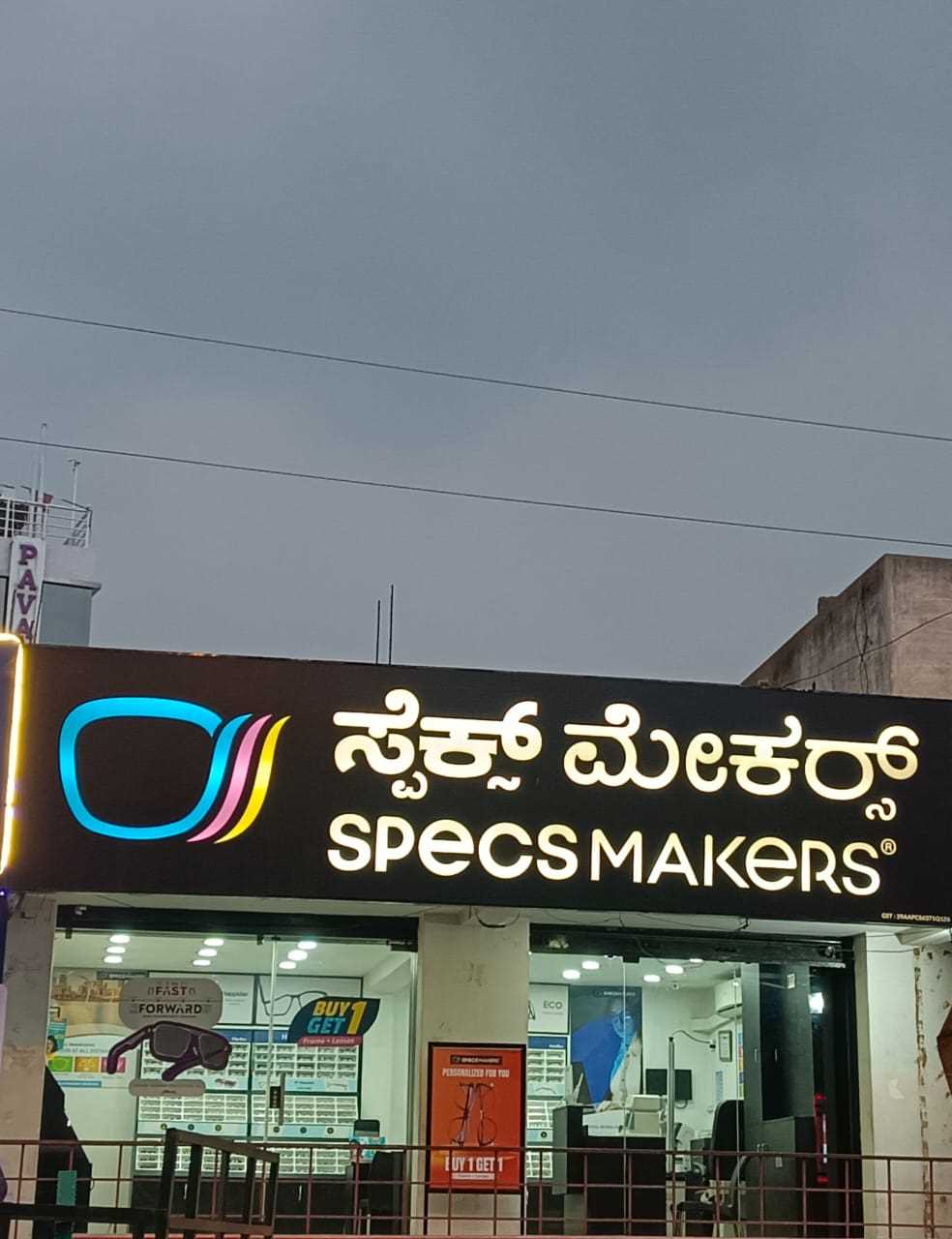 ~obj.domainame in Yelahanka, Bengaluru