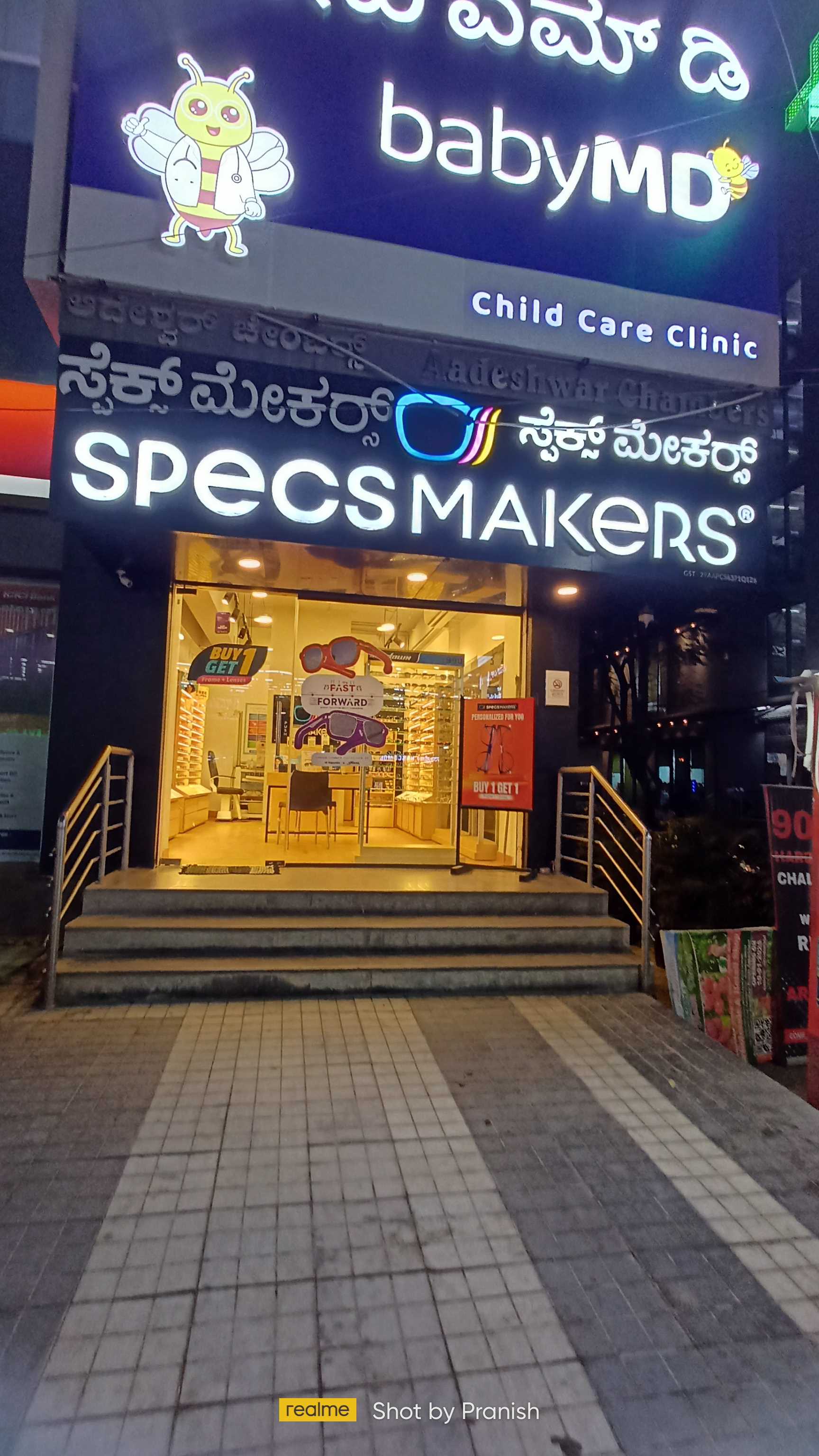 ~obj.domainame in Kasavanahalli, Bengaluru