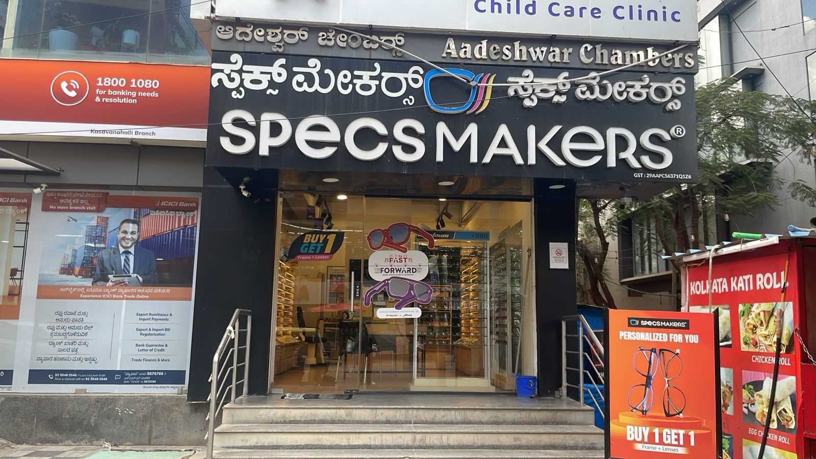 ~obj.domainame in Kasavanahalli, Bengaluru