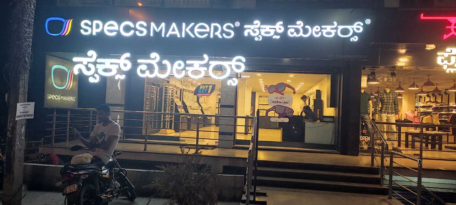 ~obj.domainame in Banashankari 3rd Stage, Bengaluru