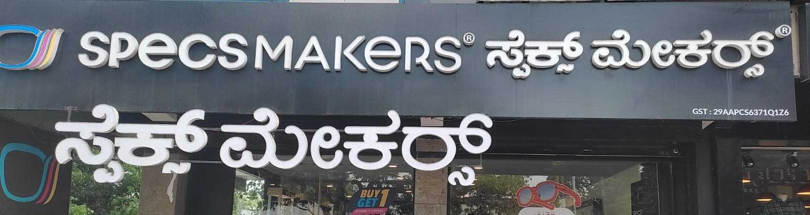 ~obj.domainame in Banashankari 3rd Stage, Bengaluru
