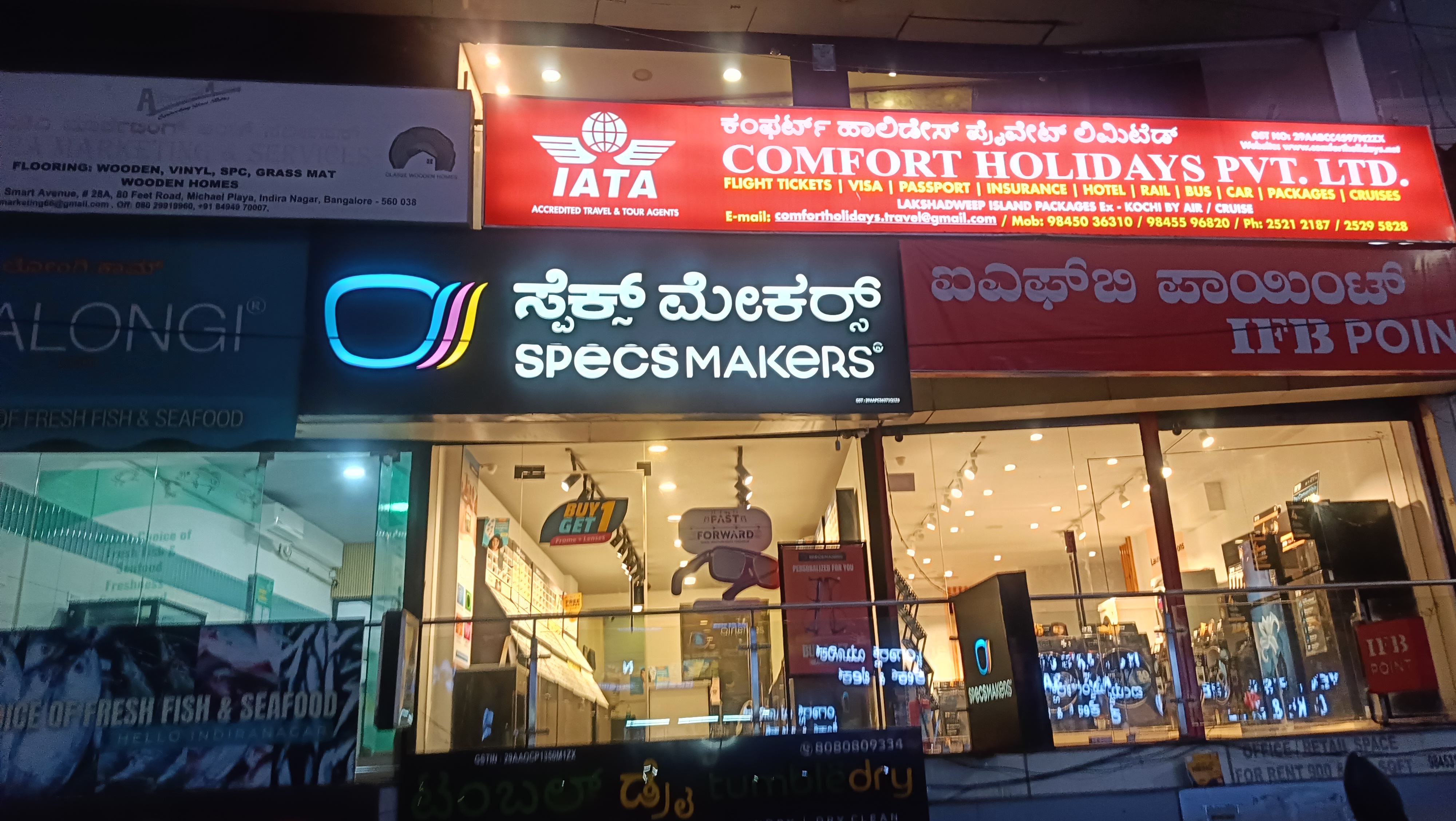 ~obj.domainame in Indiranagar, Bengaluru