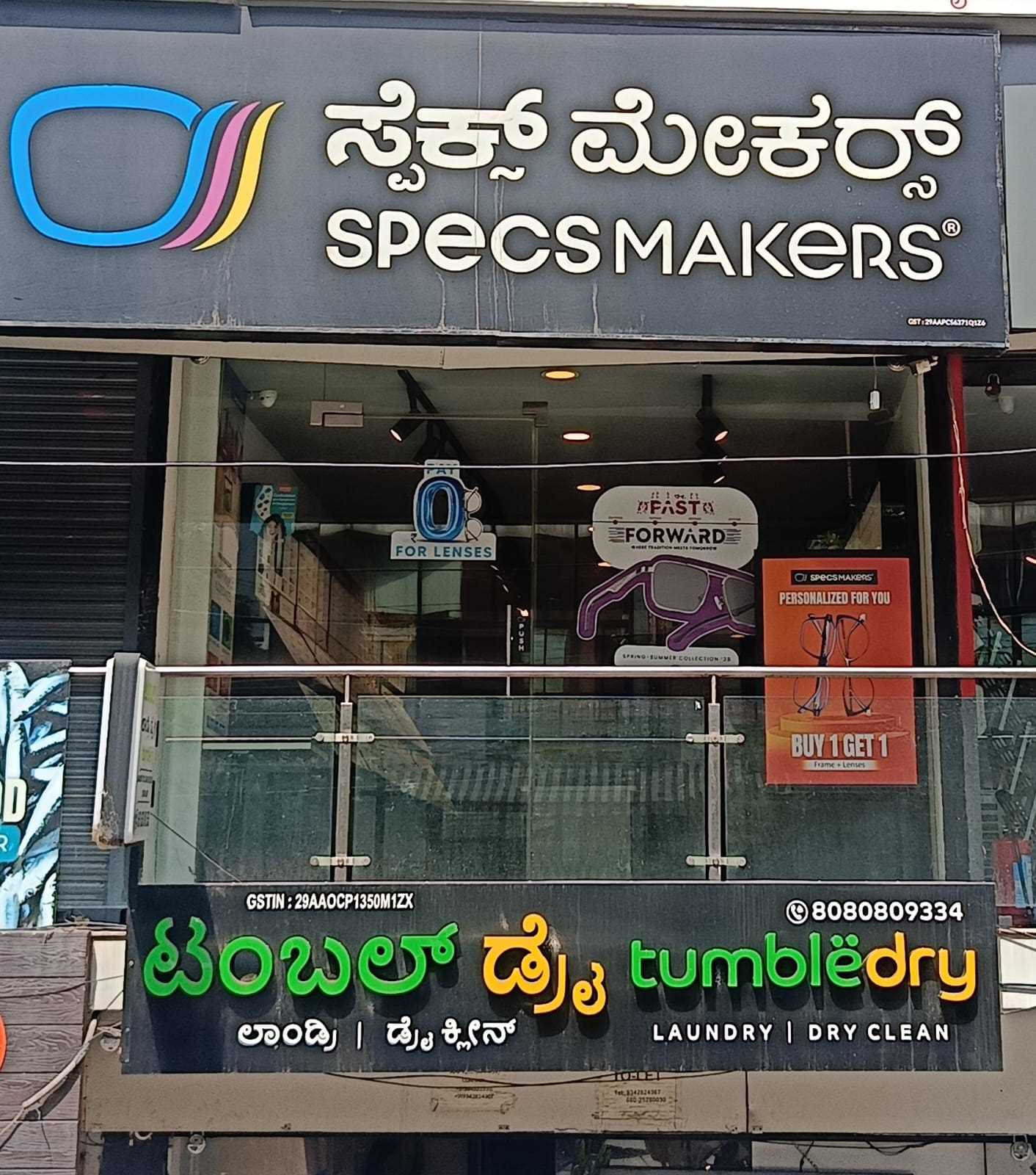 ~obj.domainame in Indiranagar, Bengaluru