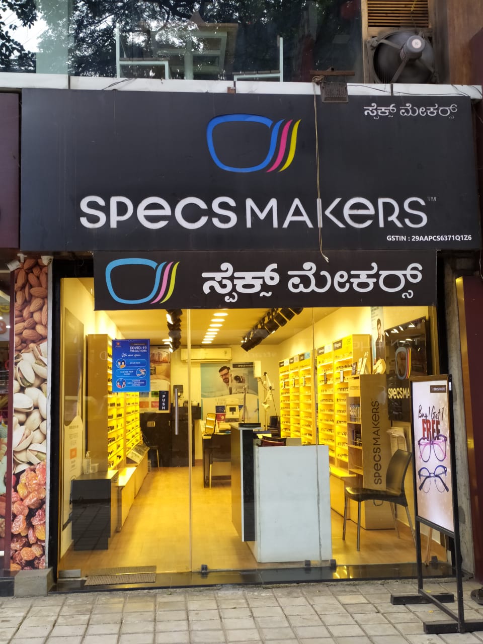 ~obj.domainame in Basaveshwar Nagar, Bengaluru