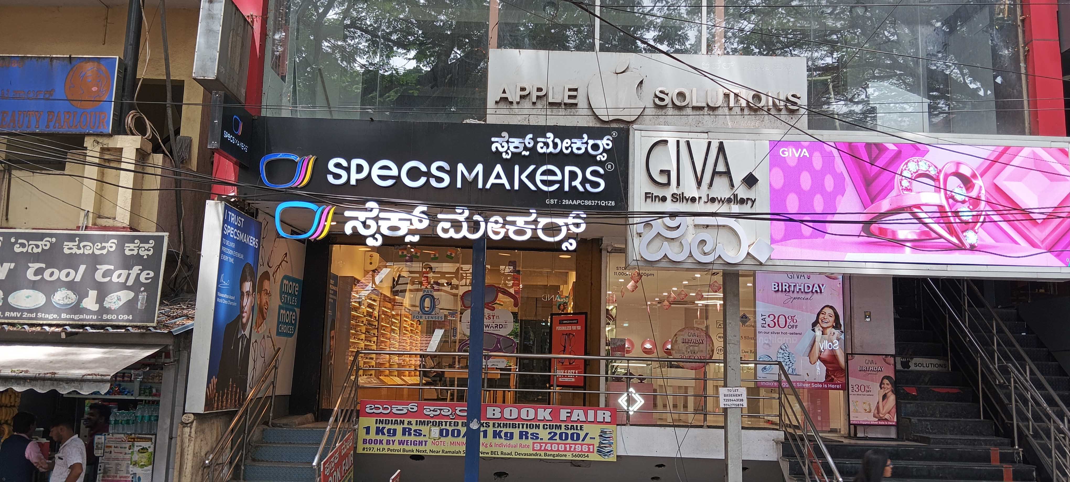 ~obj.domainame in Mathikere, Bengaluru