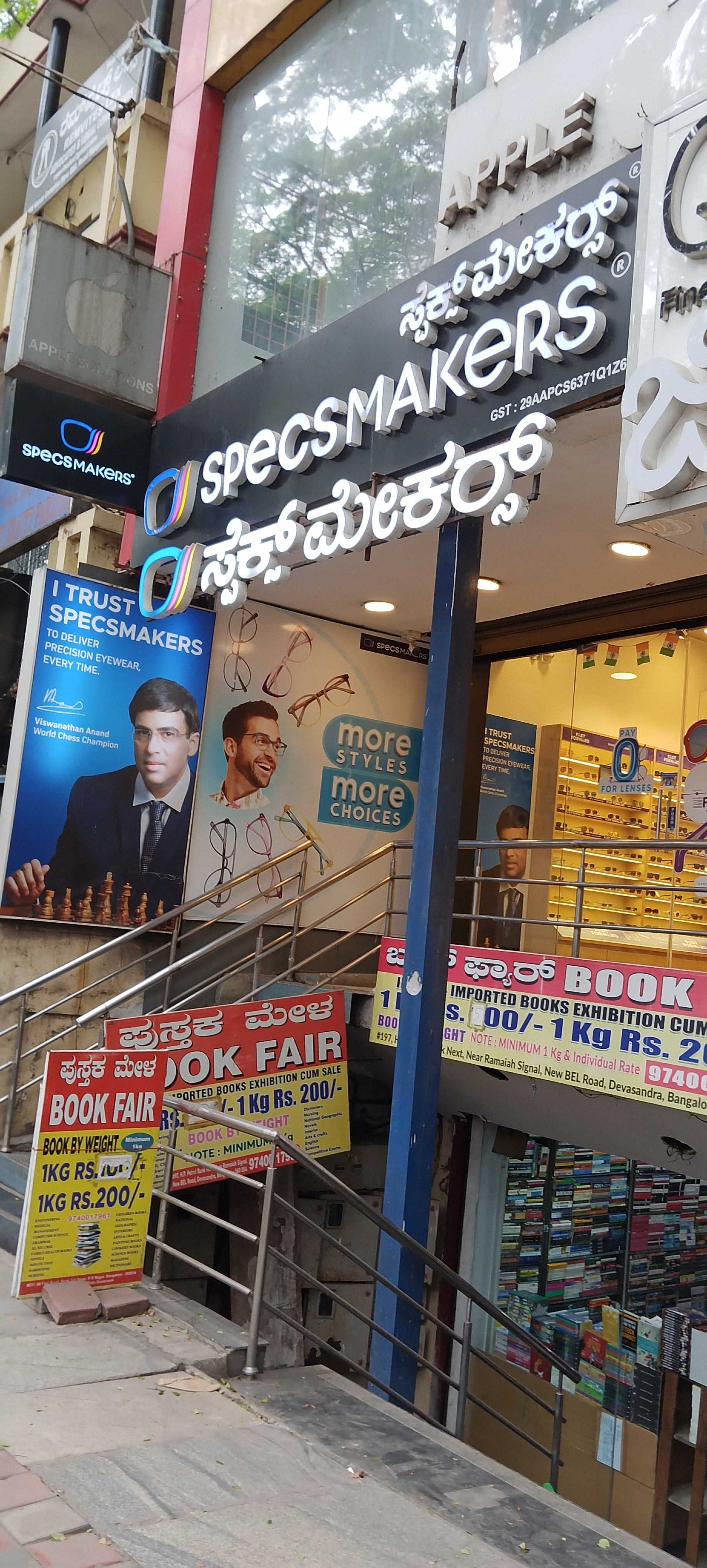 ~obj.domainame in Mathikere, Bengaluru
