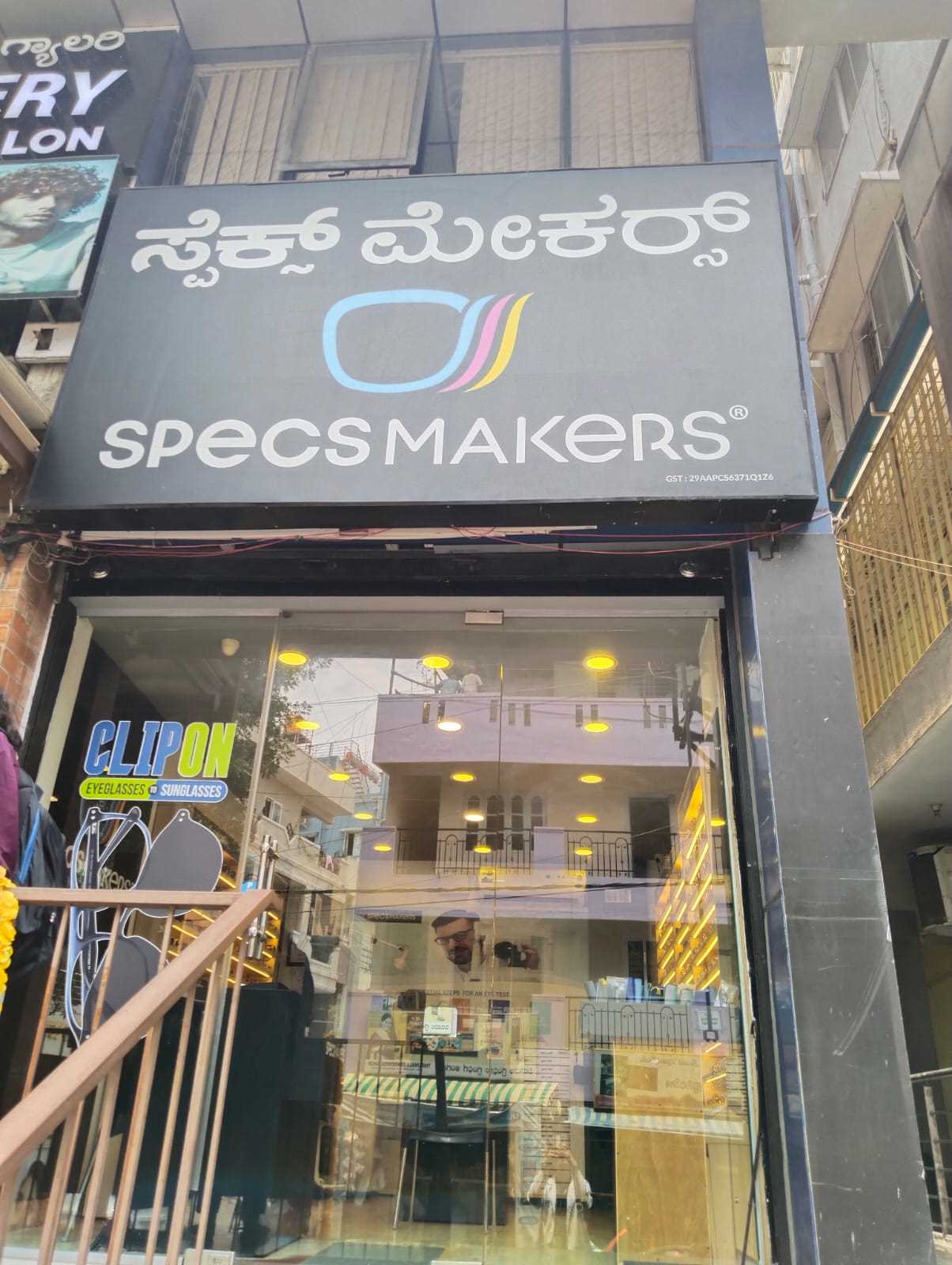 ~obj.domainame in Sahakar Nagar, Bengaluru