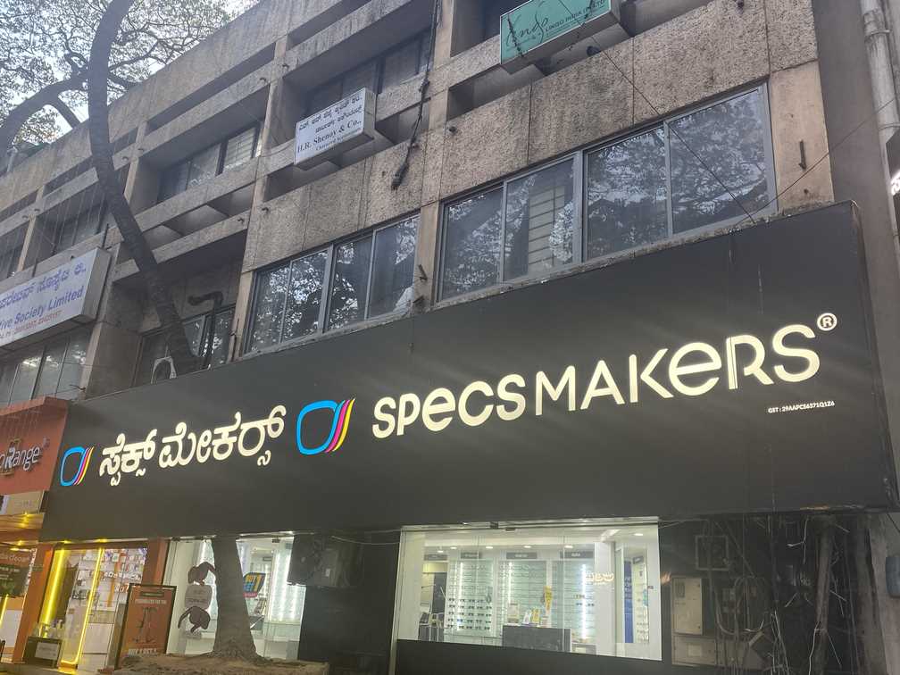 ~obj.domainame in Basavanagudi, Bengaluru
