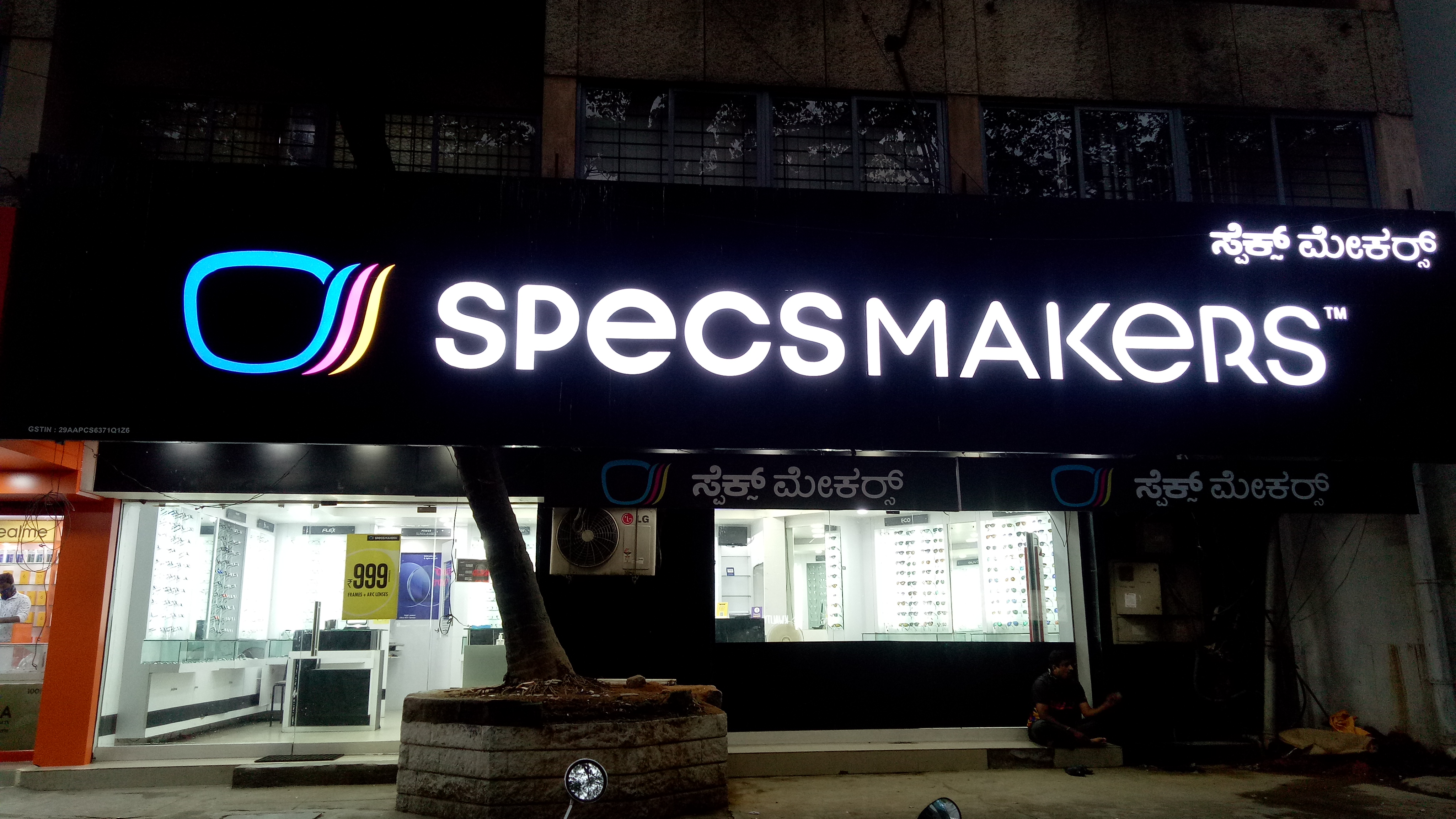 ~obj.domainame in Basavanagudi, Bengaluru