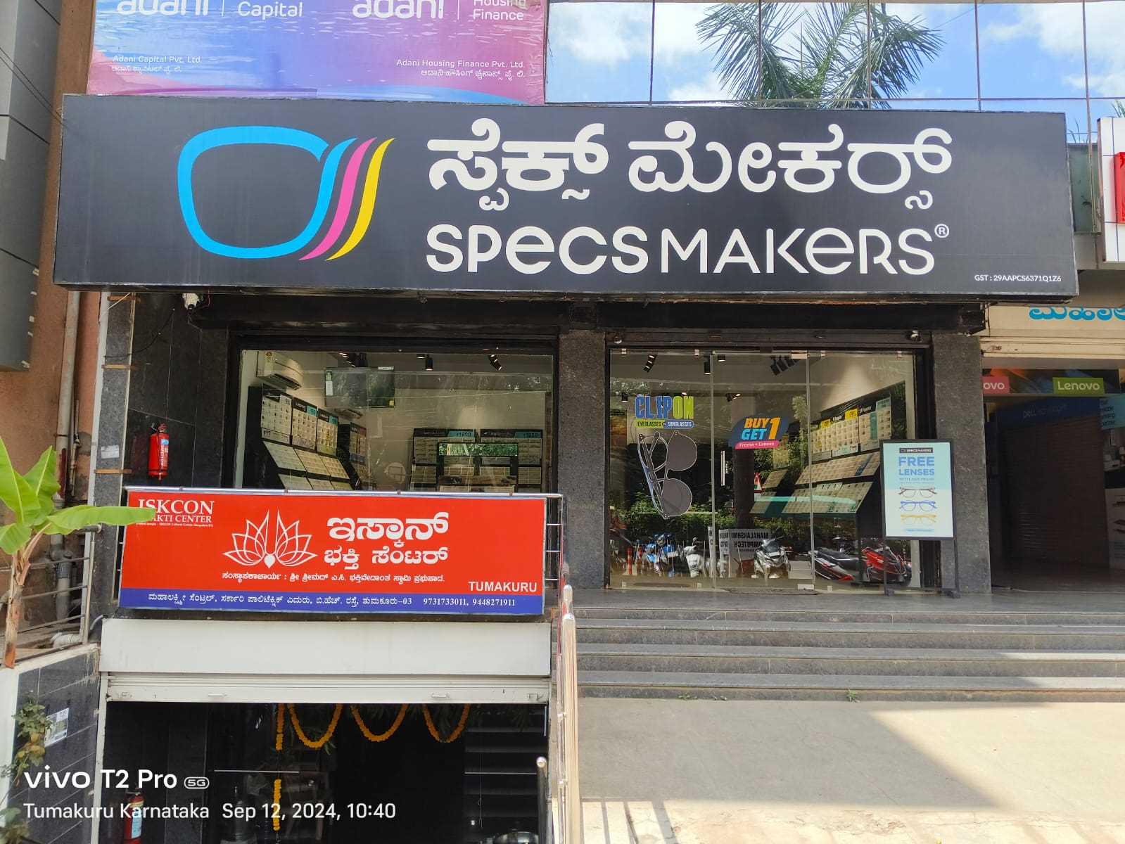 ~obj.domainame in Ashok Nagar, Tumakuru