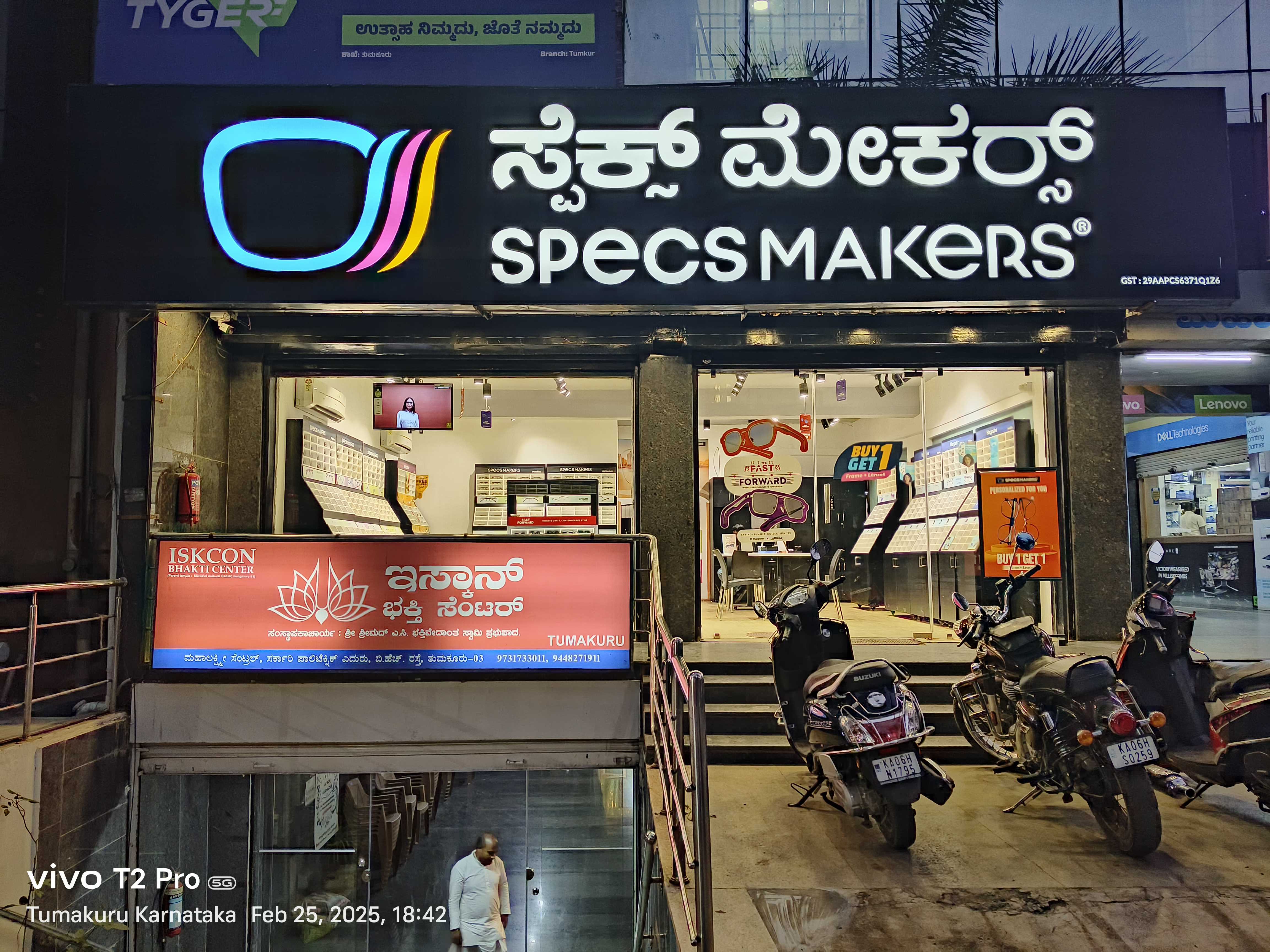 ~obj.domainame in Ashok Nagar, Tumakuru