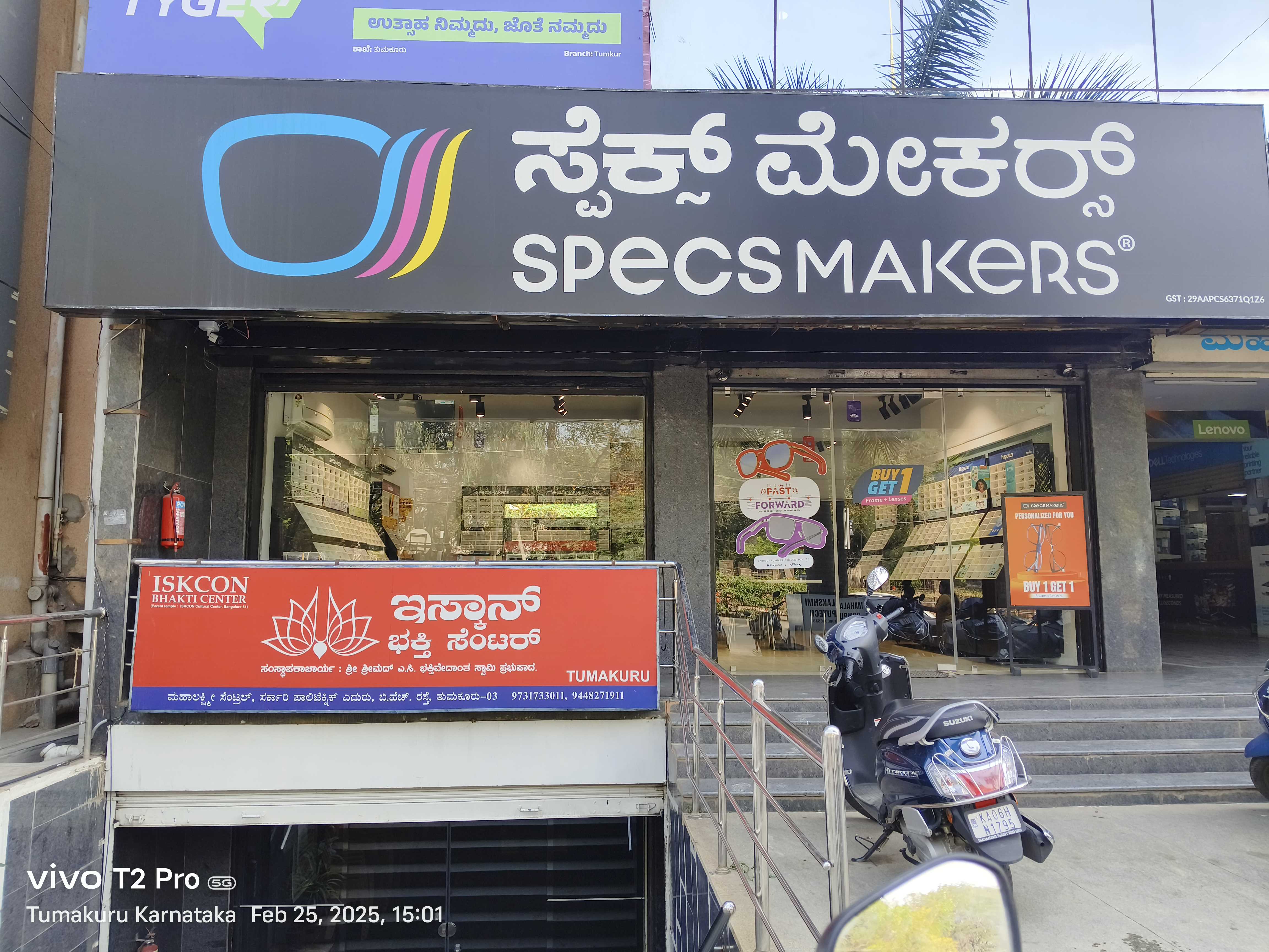 ~obj.domainame in Ashok Nagar, Tumakuru