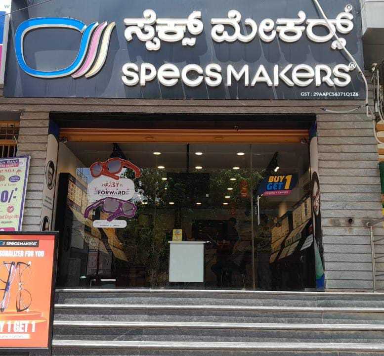 ~obj.domainame in Vidyaranyapura, Bengaluru