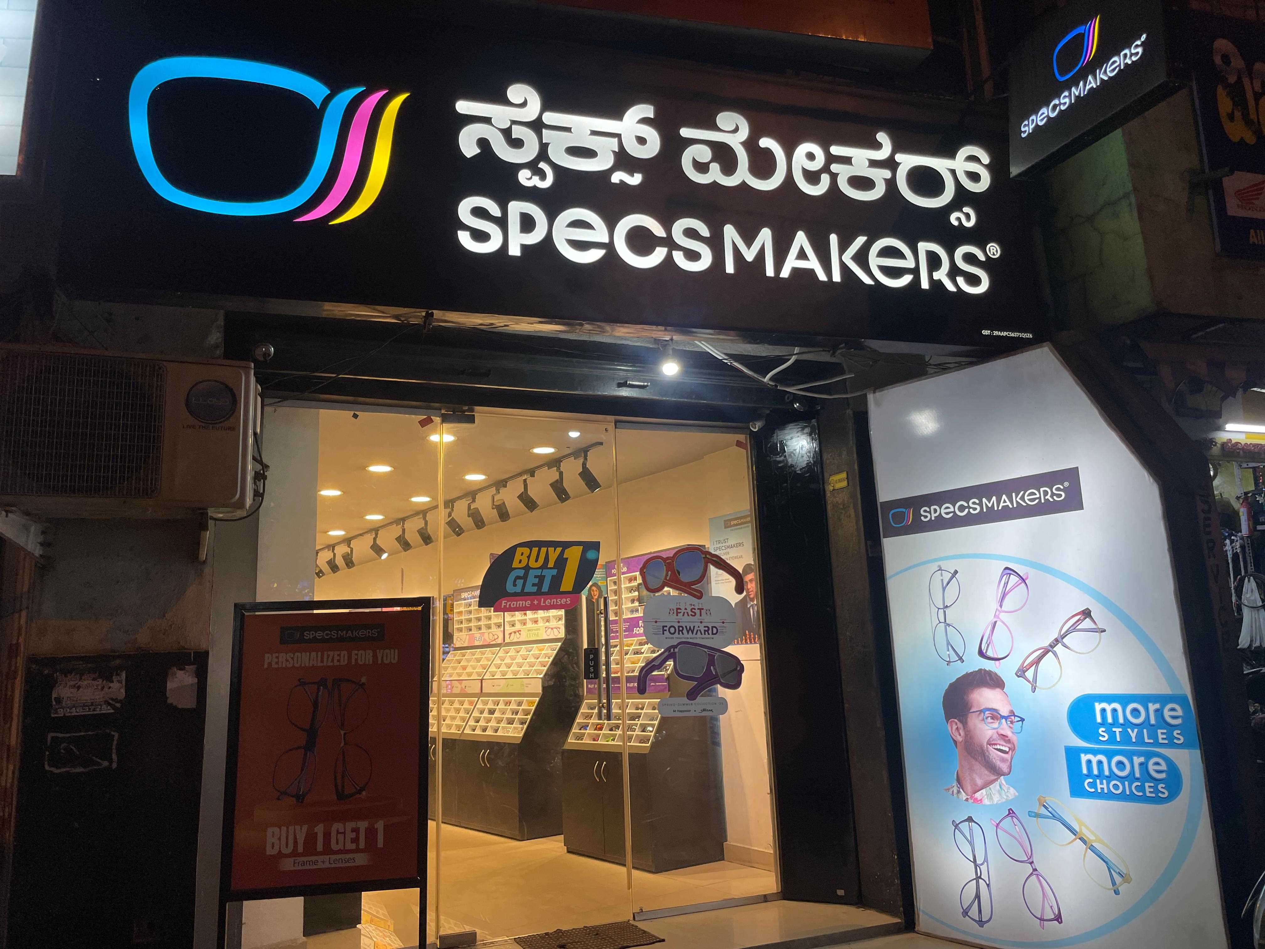 ~obj.domainame in Mathikere, Bengaluru