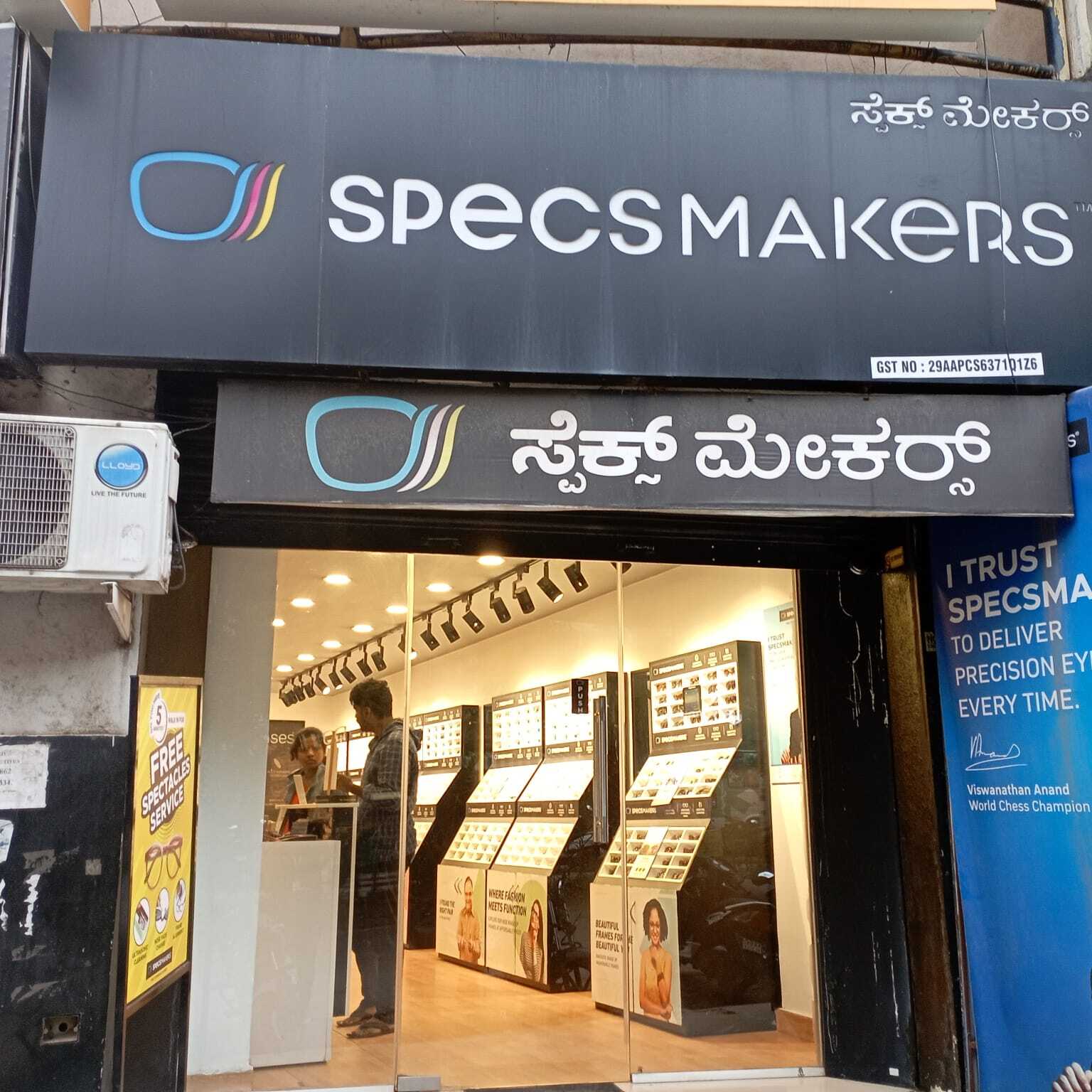 ~obj.domainame in Mathikere, Bengaluru