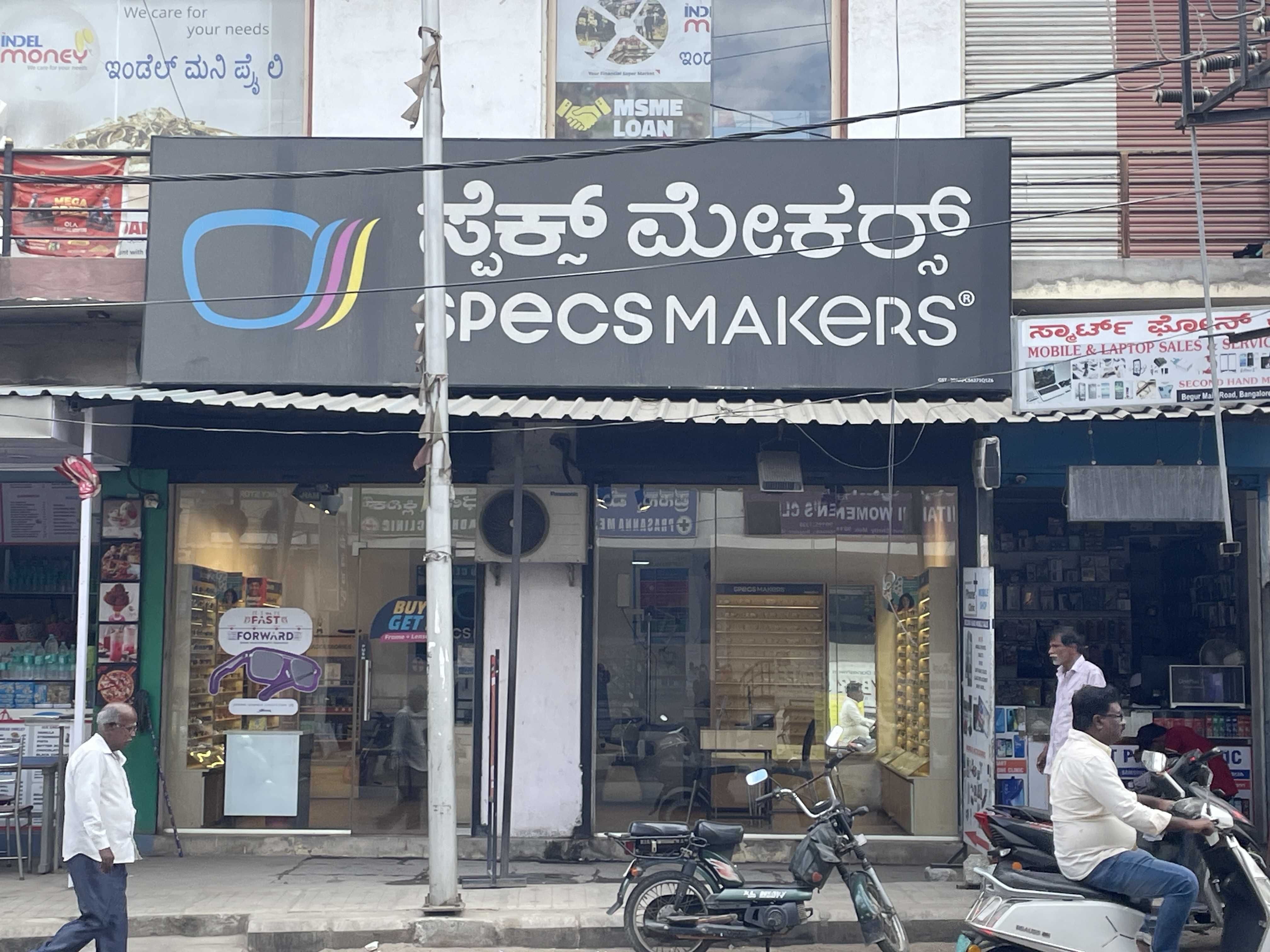 ~obj.domainame in Hongasandra, Bengaluru