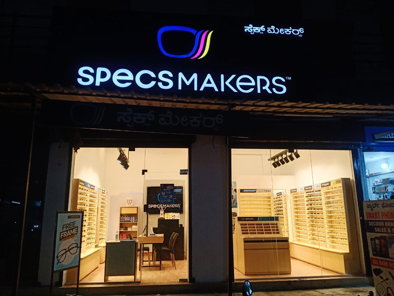 ~obj.domainame in Hongasandra, Bengaluru