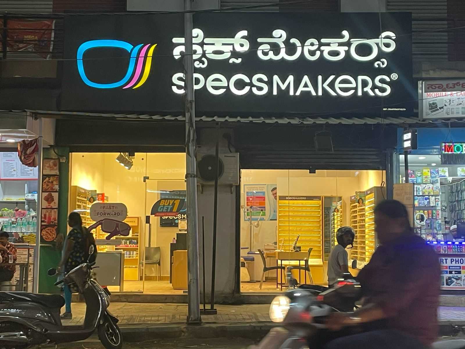 ~obj.domainame in Hongasandra, Bengaluru