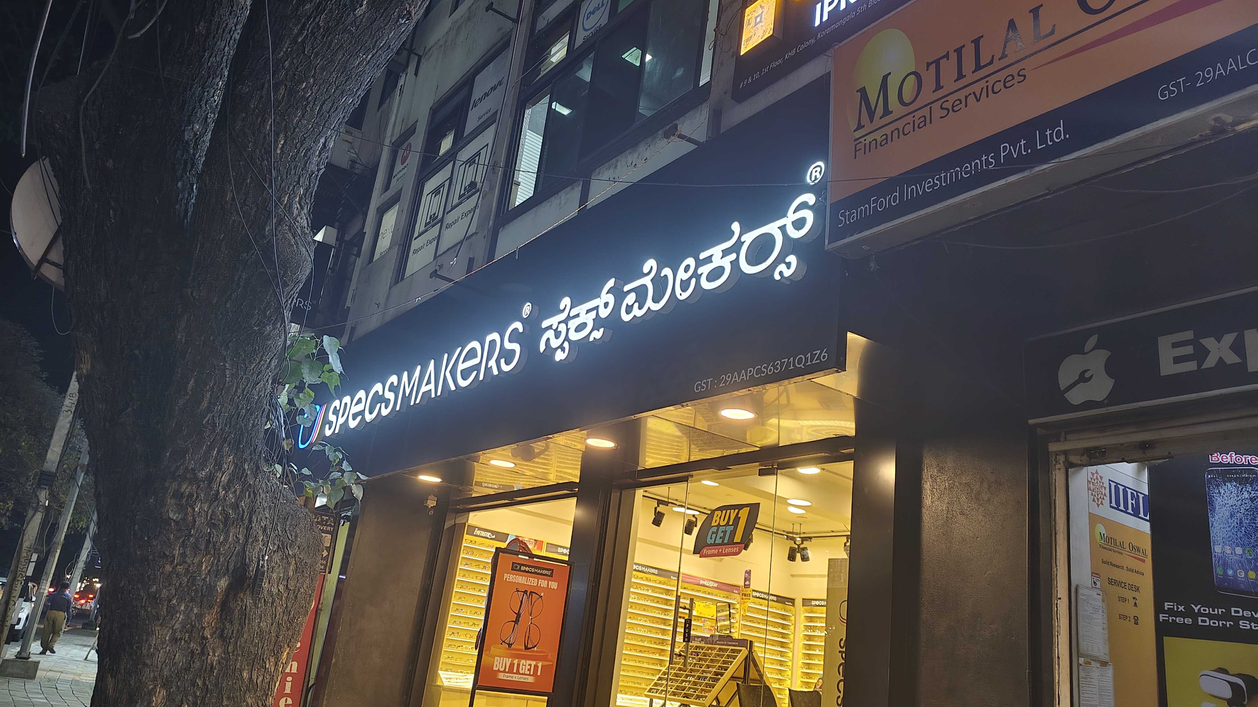 ~obj.domainame in Koramangala, Bengaluru