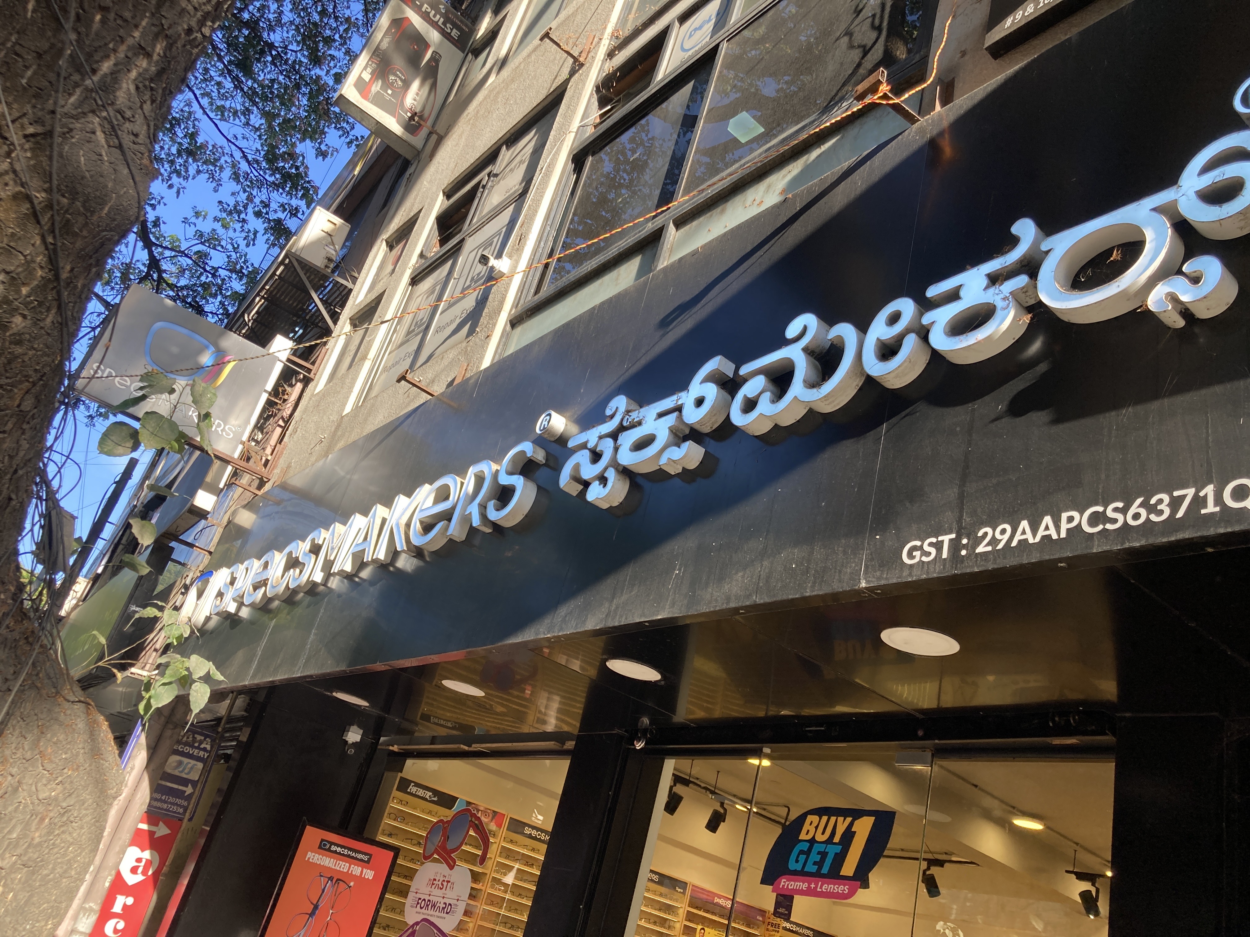 ~obj.domainame in Koramangala, Bengaluru