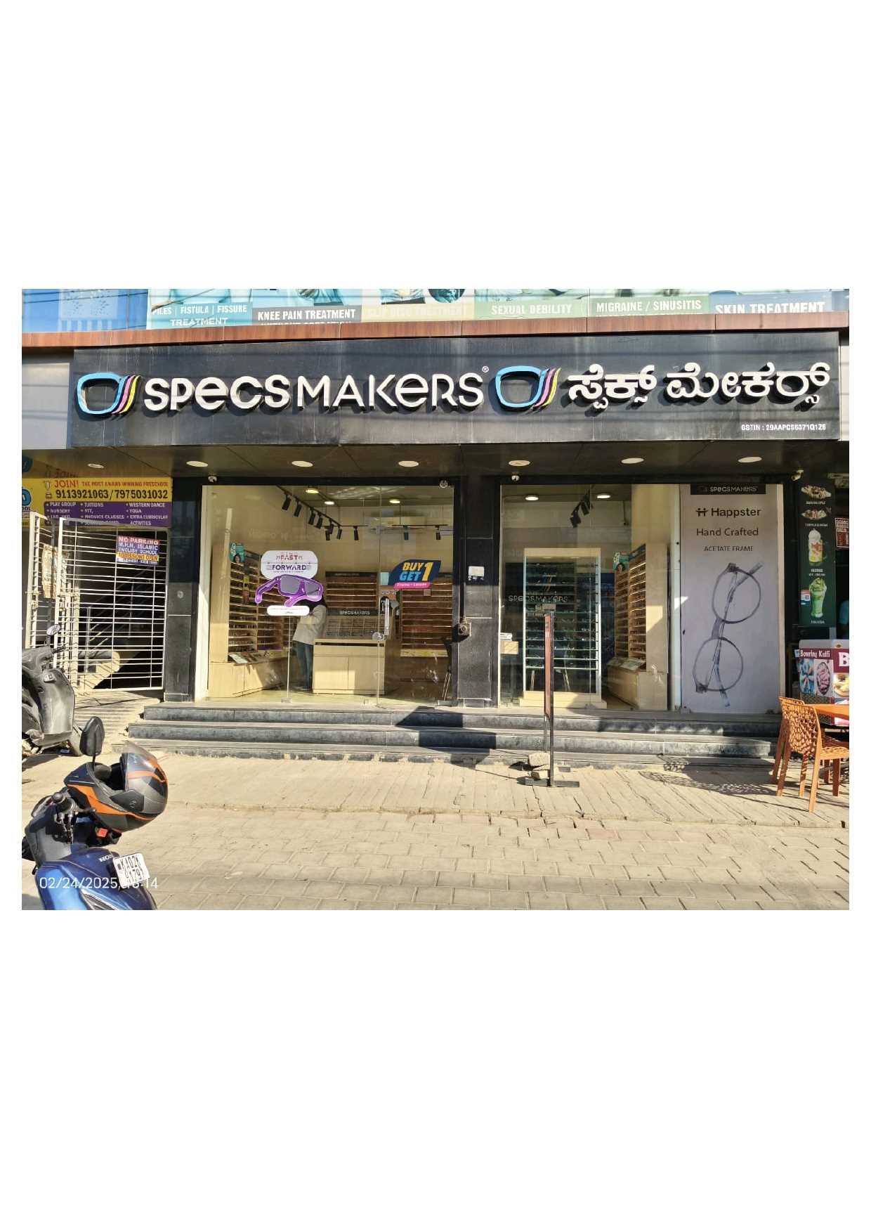 ~obj.domainame in Thanisandra, Bengaluru