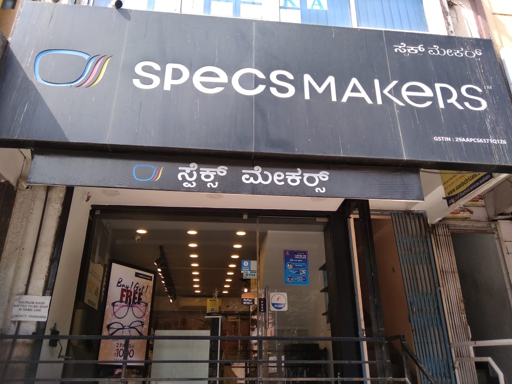 ~obj.domainame in RT Nagar, Bengaluru