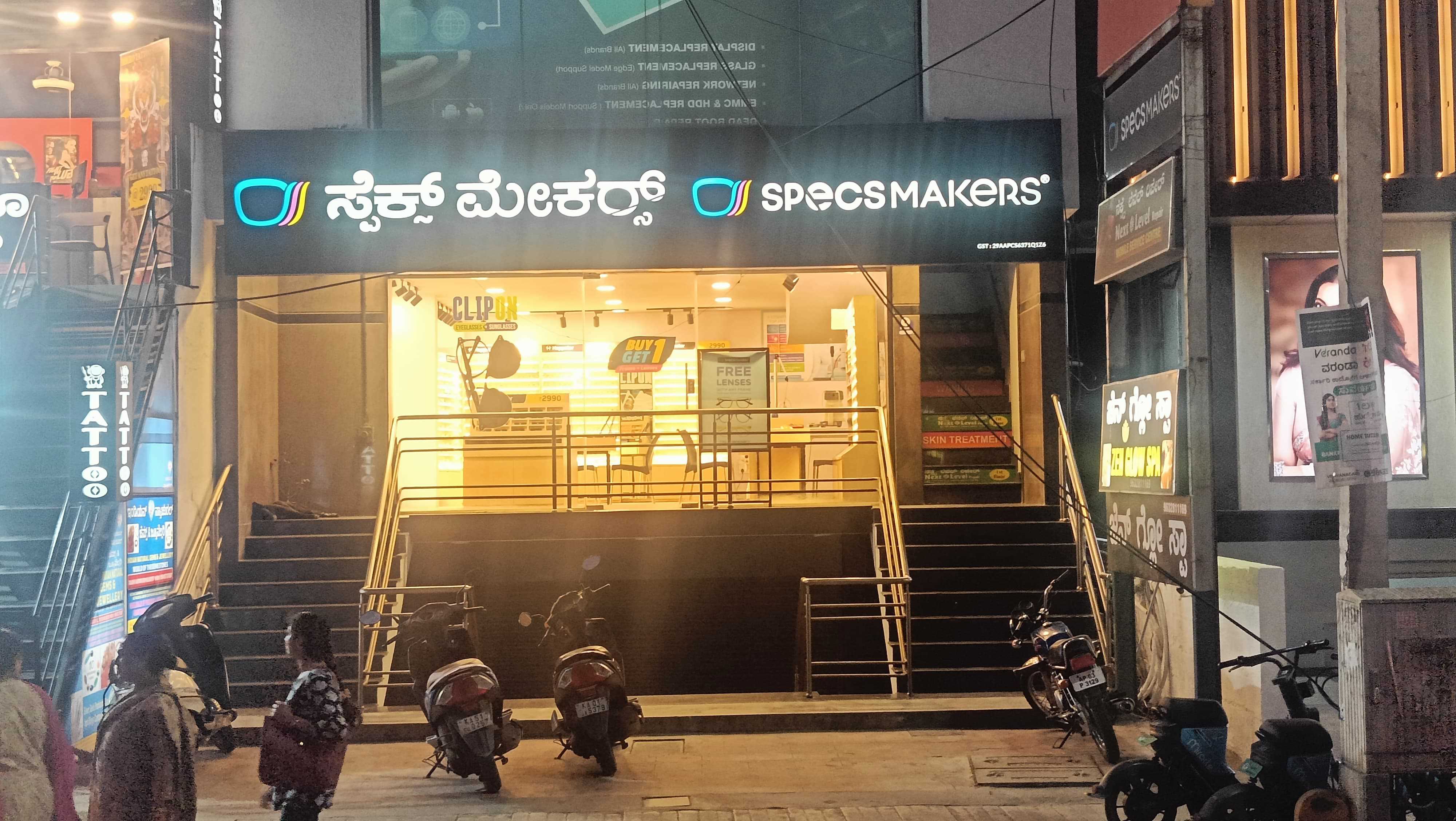 ~obj.domainame in Marathahalli Village, Bengaluru