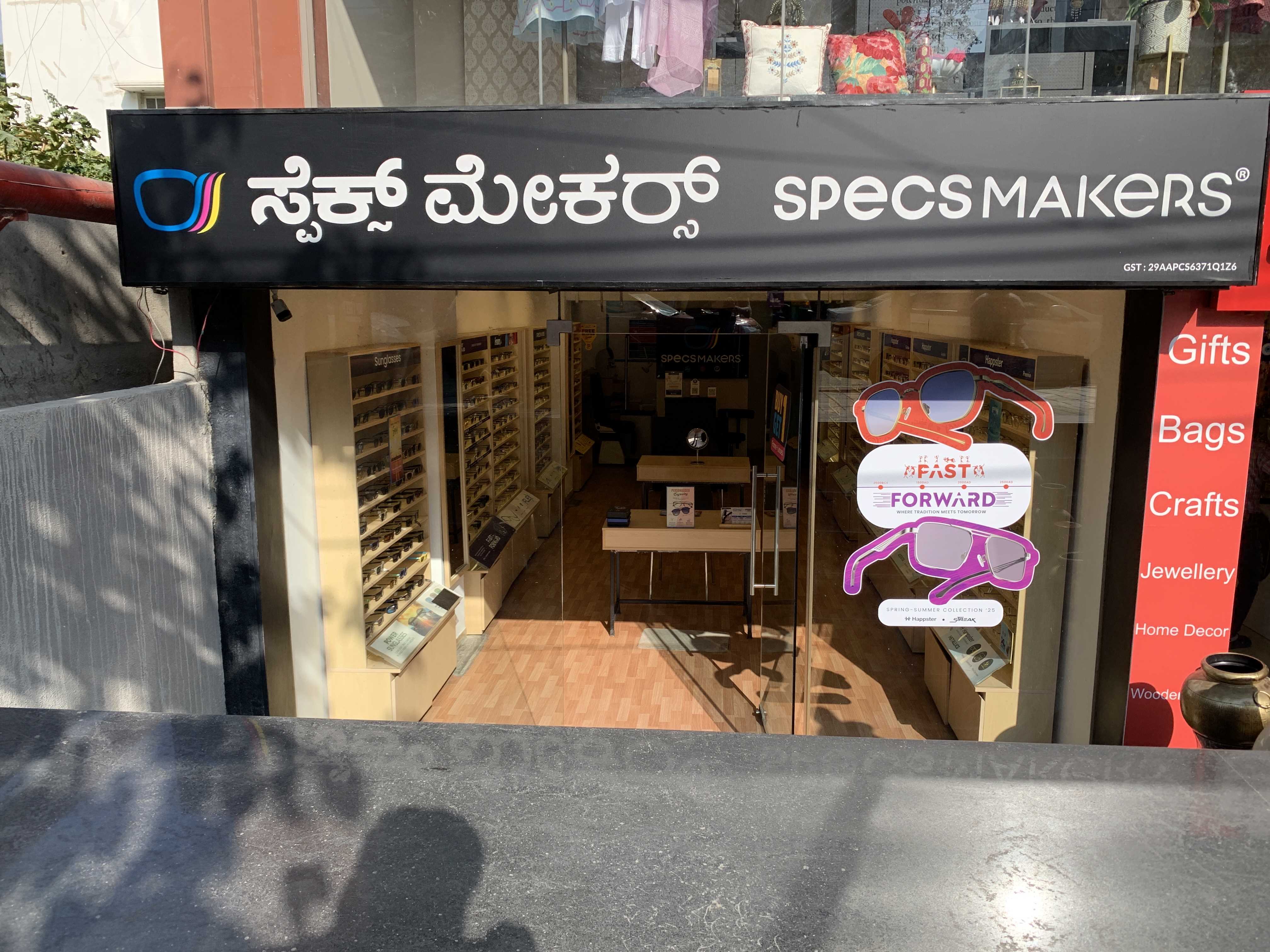~obj.domainame in HSR Layout, Bengaluru