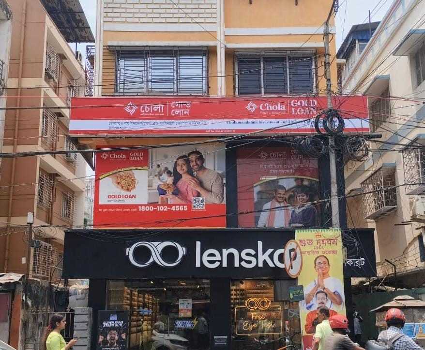 Chola Gold Loan in Ashok Nagar, Kolkata