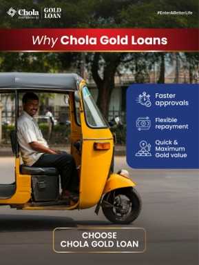 Chola Gold Loan in Devender Colony, Hyderabad