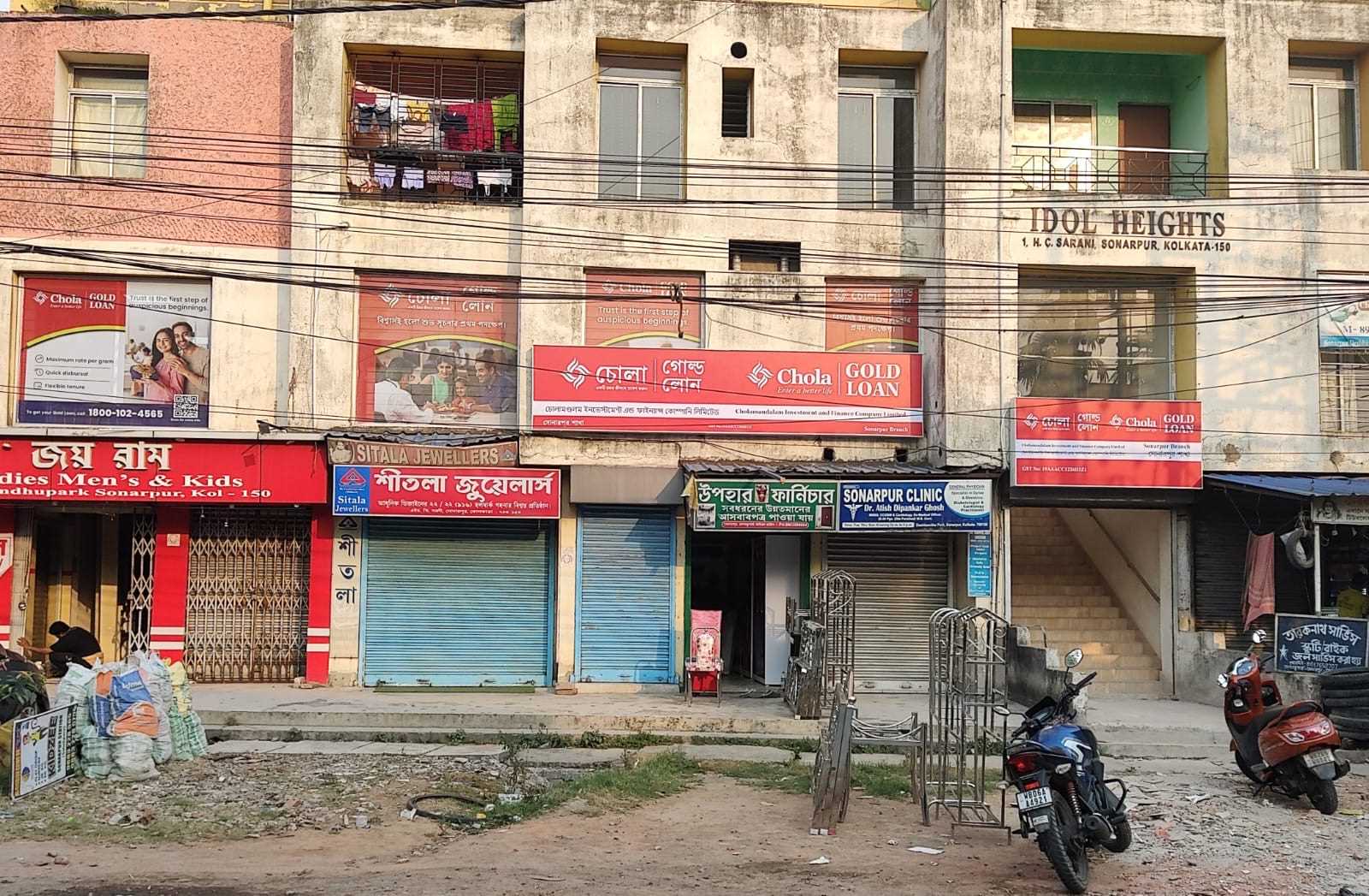 Chola Gold Loan in Sonarpur, Rajpur Sonarpur