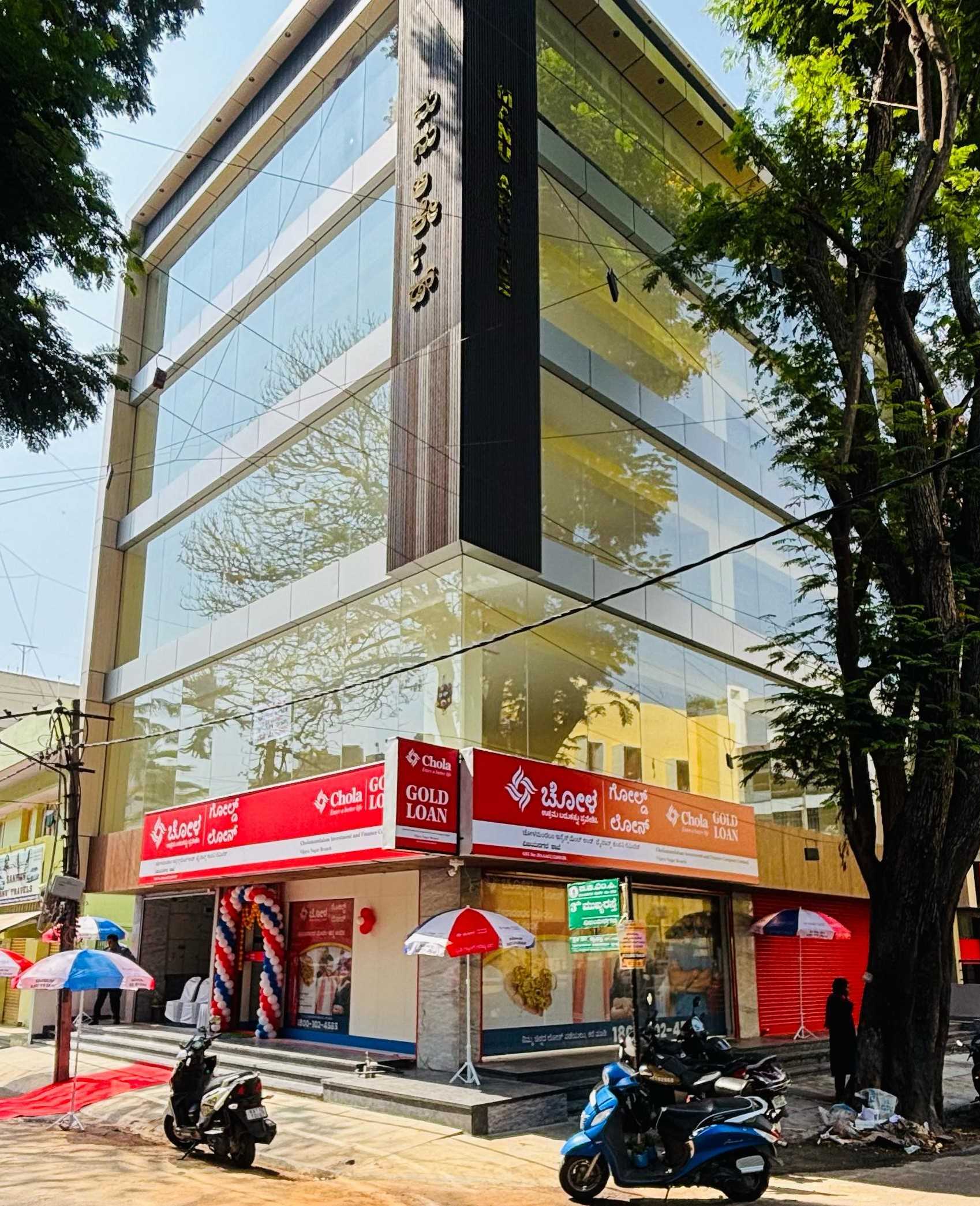 Chola Gold Loan in Vijayanagar, Bengaluru