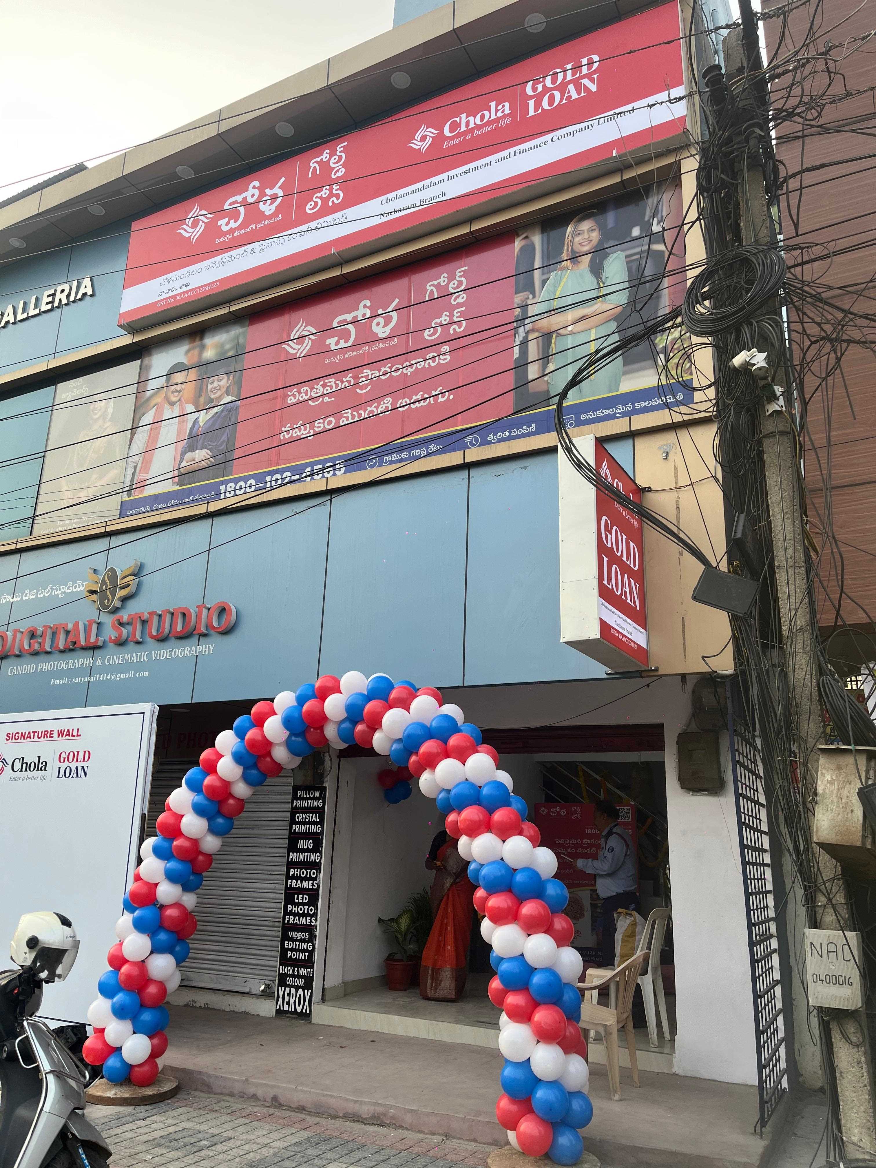 Chola Gold Loan in Nacharam, Secunderabad