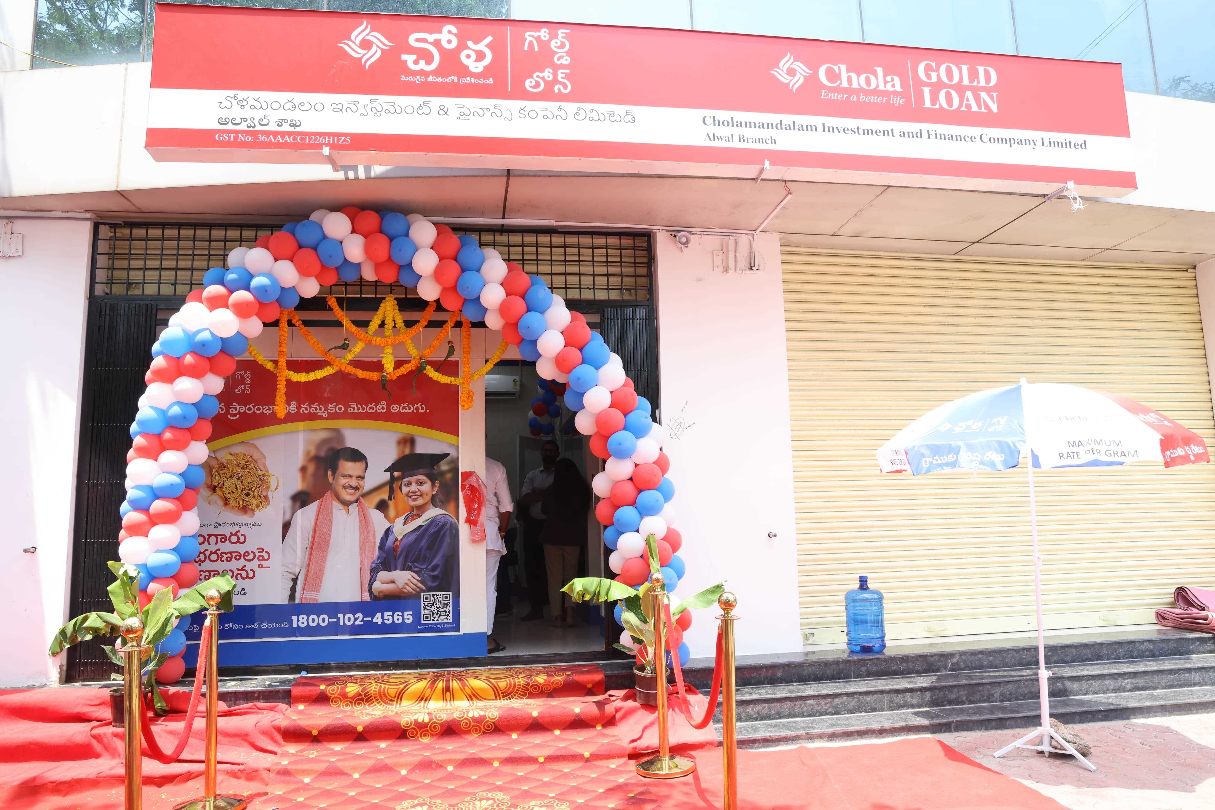 Chola Gold Loan in Alwal, Secunderabad