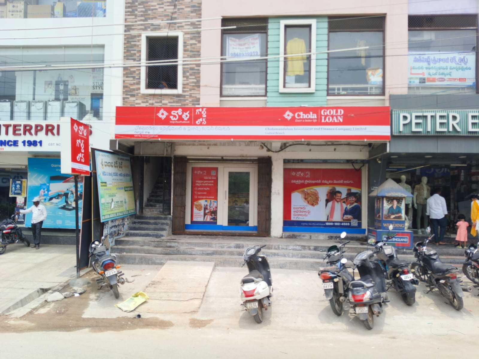 Chola Gold Loan in Nallakunta, Gadwal
