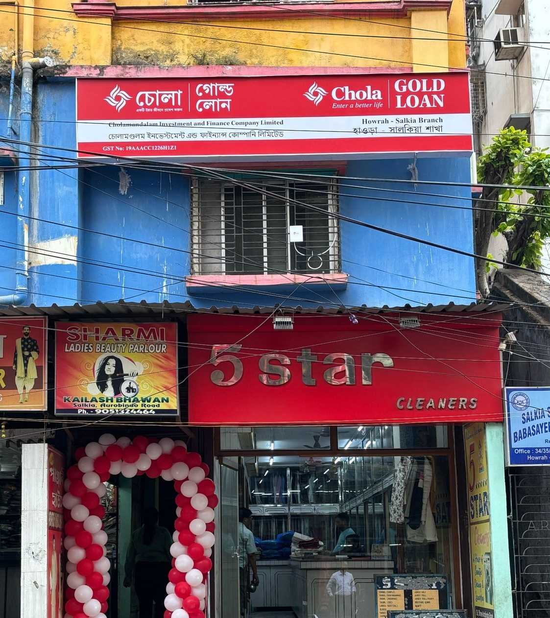 Chola Gold Loan in Salkia, Howrah