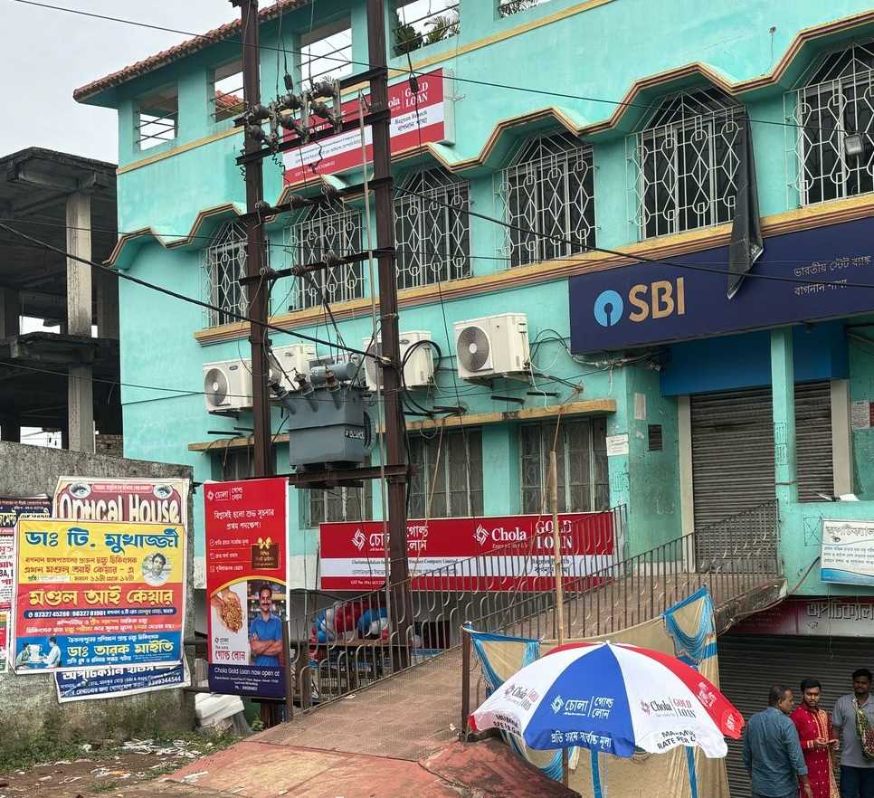 Chola Gold Loan in Bagnan, Howrah