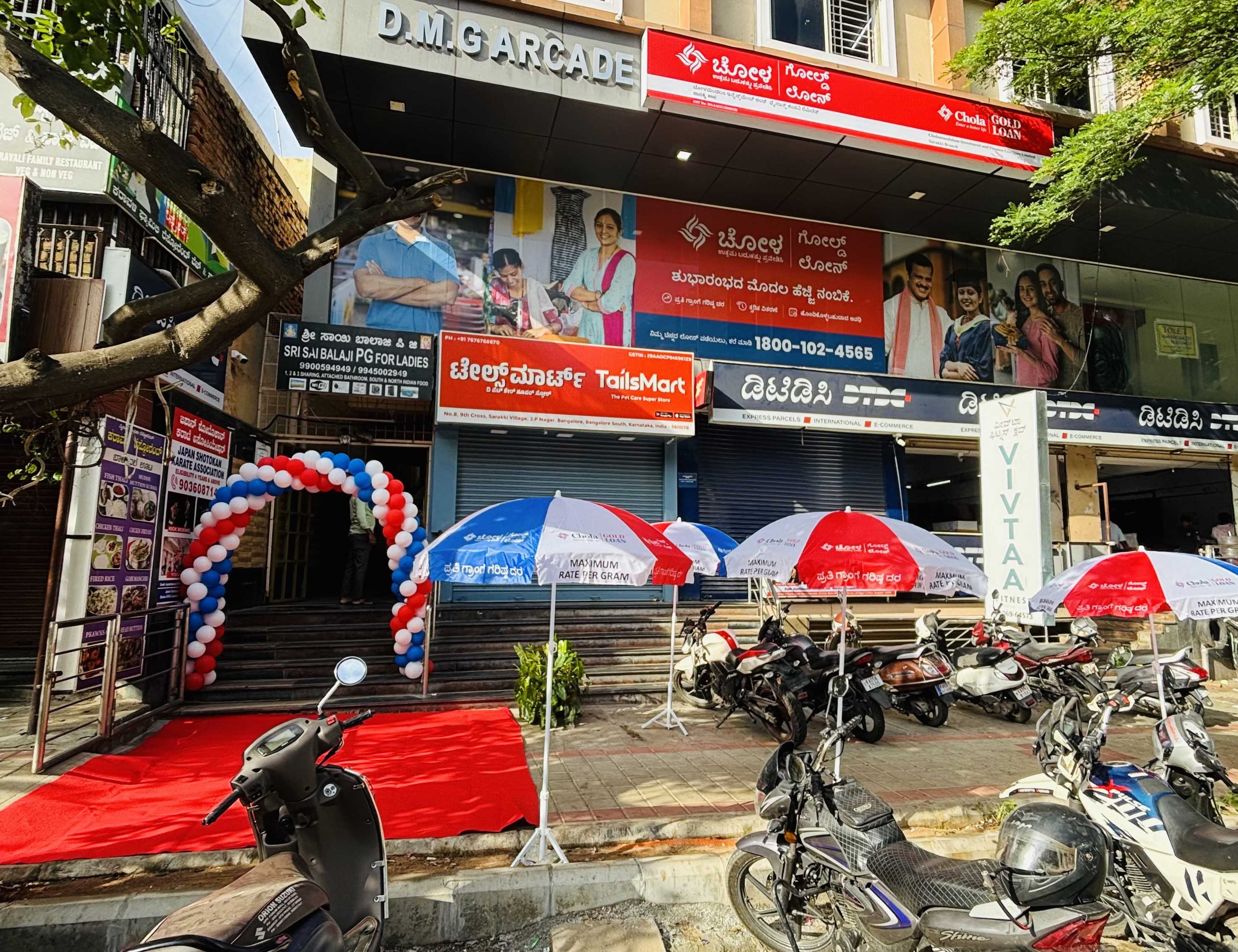 Chola Gold Loan in J P Nagar, Bengaluru