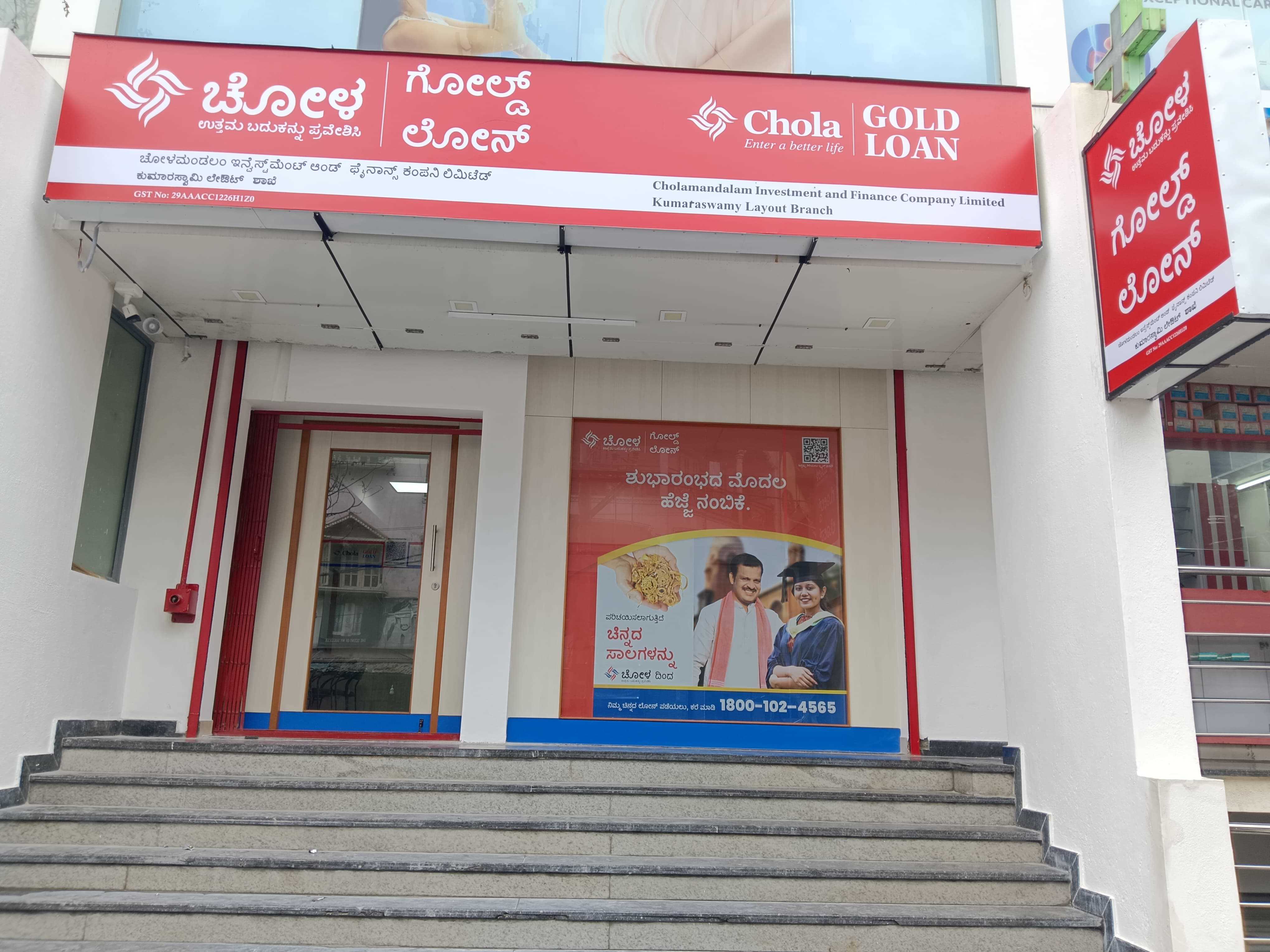 Chola Gold Loan in Kumaraswamy Layout, Bengaluru
