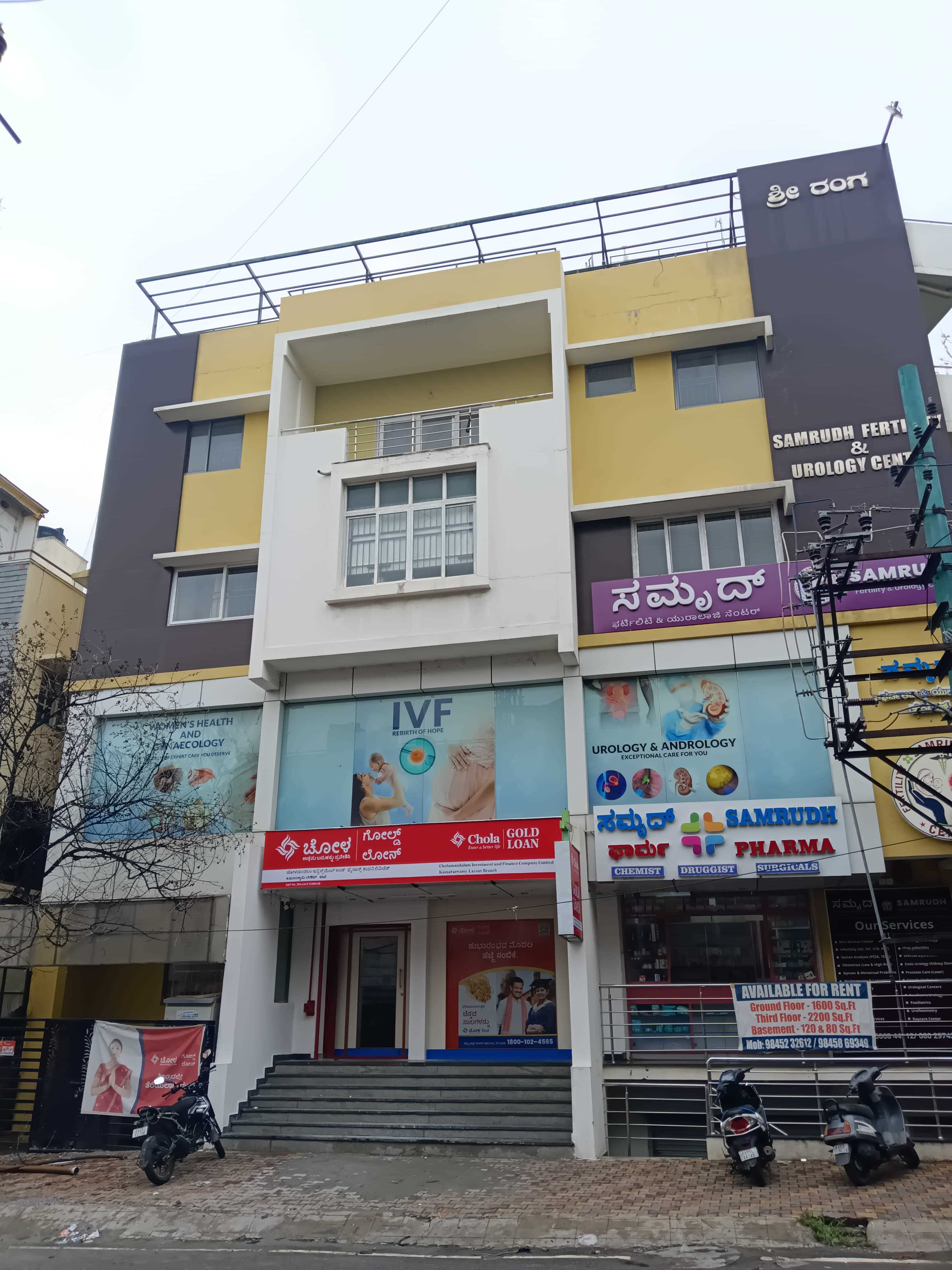 Chola Gold Loan in Kumaraswamy Layout, Bengaluru